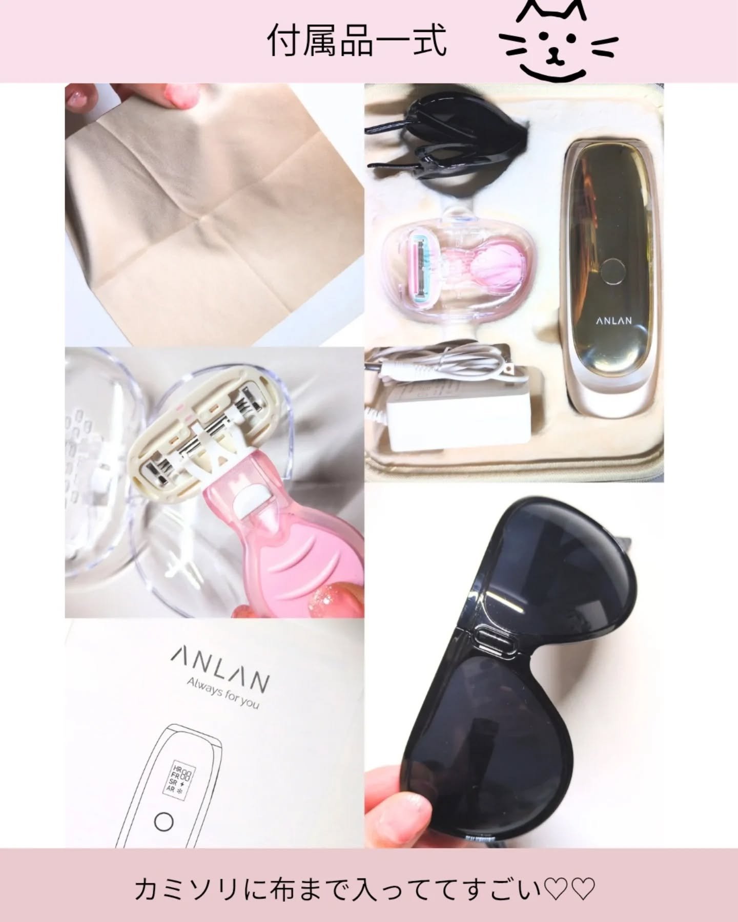 脱毛器ZAP/ANLAN/家庭用脱毛器を使ったクチコミ（3枚目）