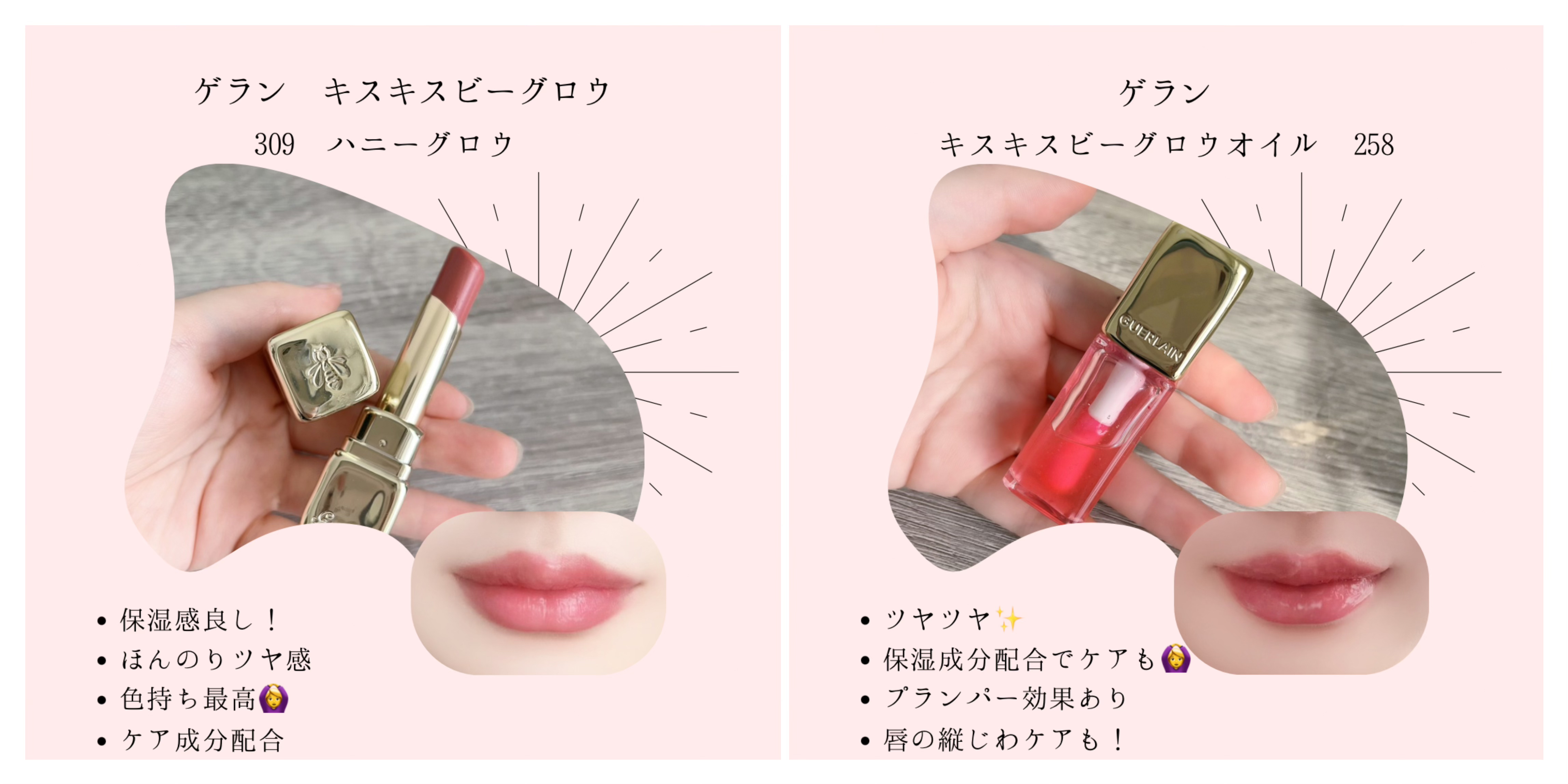 試してみた】リクイッド リップ ブラッシュ TOM FORD BEAUTYの