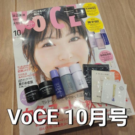 カネボウ クリーム イン デイⅡ【医薬部外品】/KANEBO/フェイスクリームを使ったクチコミ(1枚目)