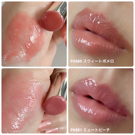 エッセンス プランプバーム/Visée/リッププランパーを使ったクチコミ(4枚目)