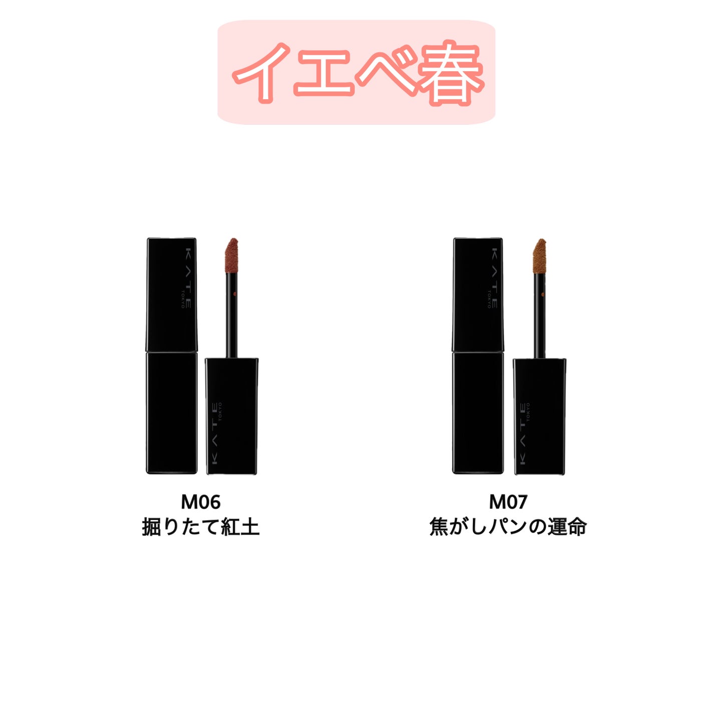 リップモンスター スフレマット/KATE/口紅を使ったクチコミ(2枚目)