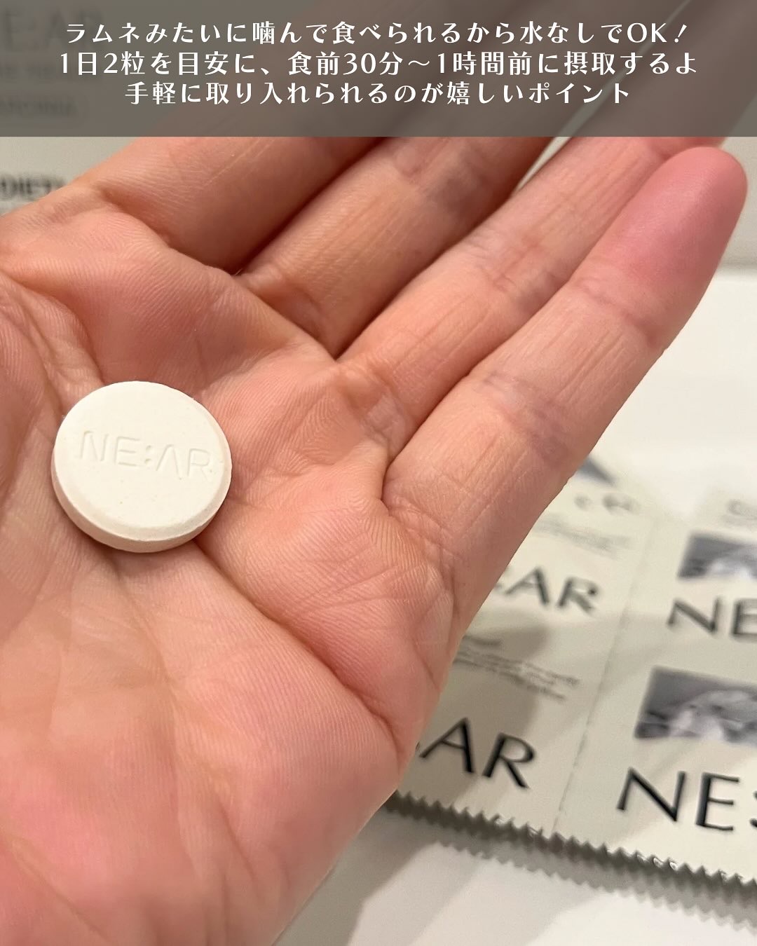 ガルシニア/NE:AR/ボディサプリメントを使ったクチコミ（3枚目）