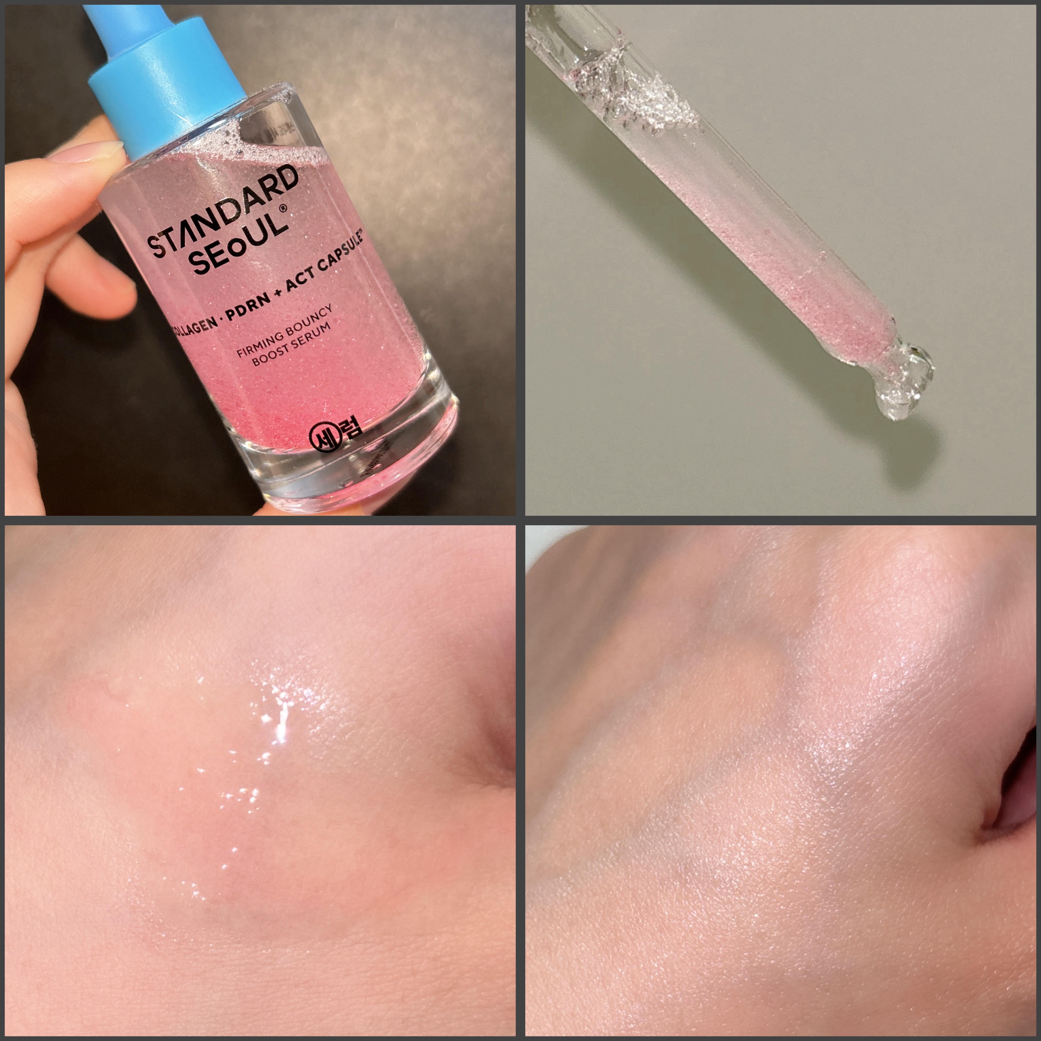 STANDARD SEOUL PDRN コラーゲン 美容液のクチコミ「スタンダードソウル様

プレゼントCPにてファーミングセラム頂きました😭🤍

3種毛穴・弾力ケ.....」（2枚目）