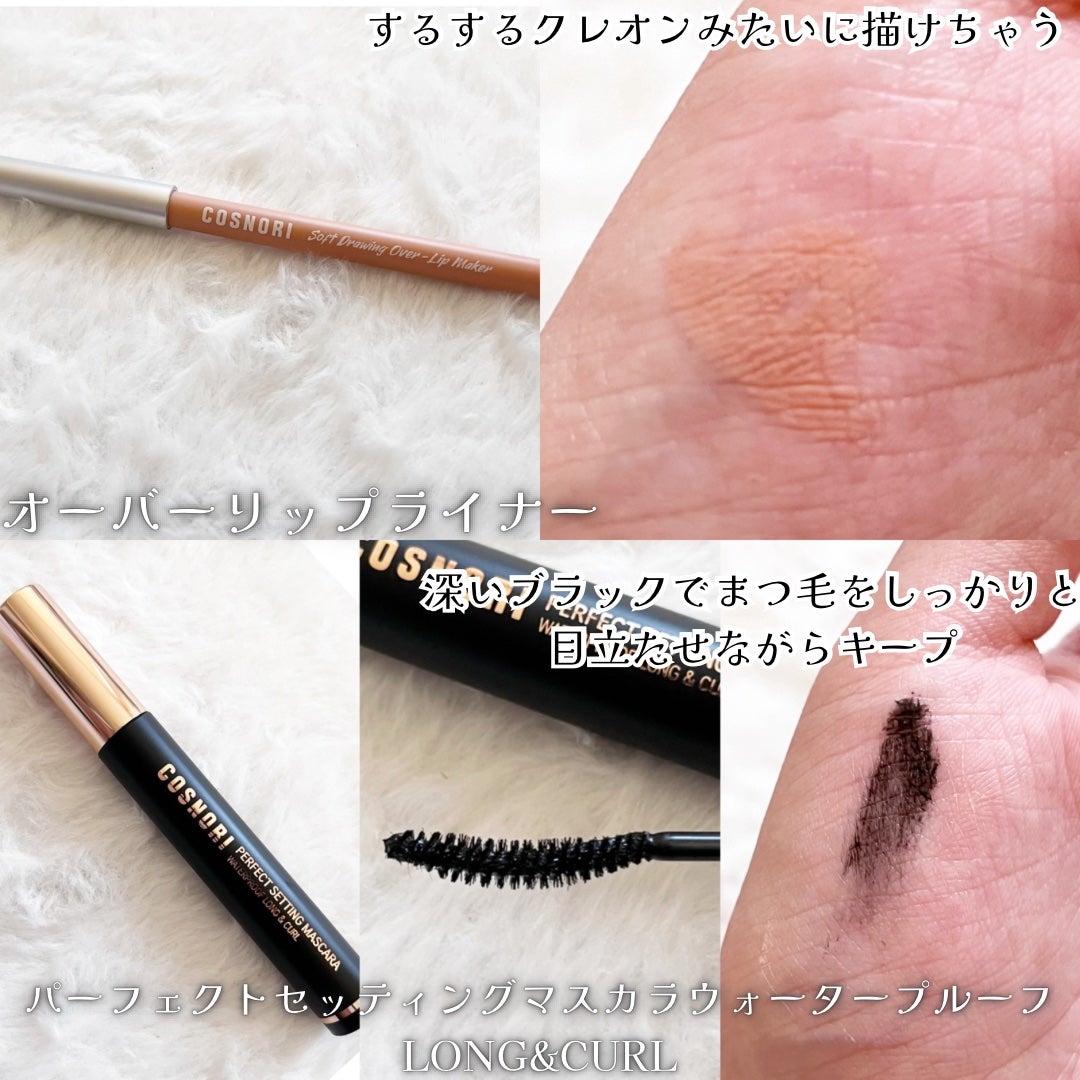 パーフェクトセッティングウォータープルーフマスカラ Volume&Curl/COSNORI/マスカラを使ったクチコミ(4枚目)