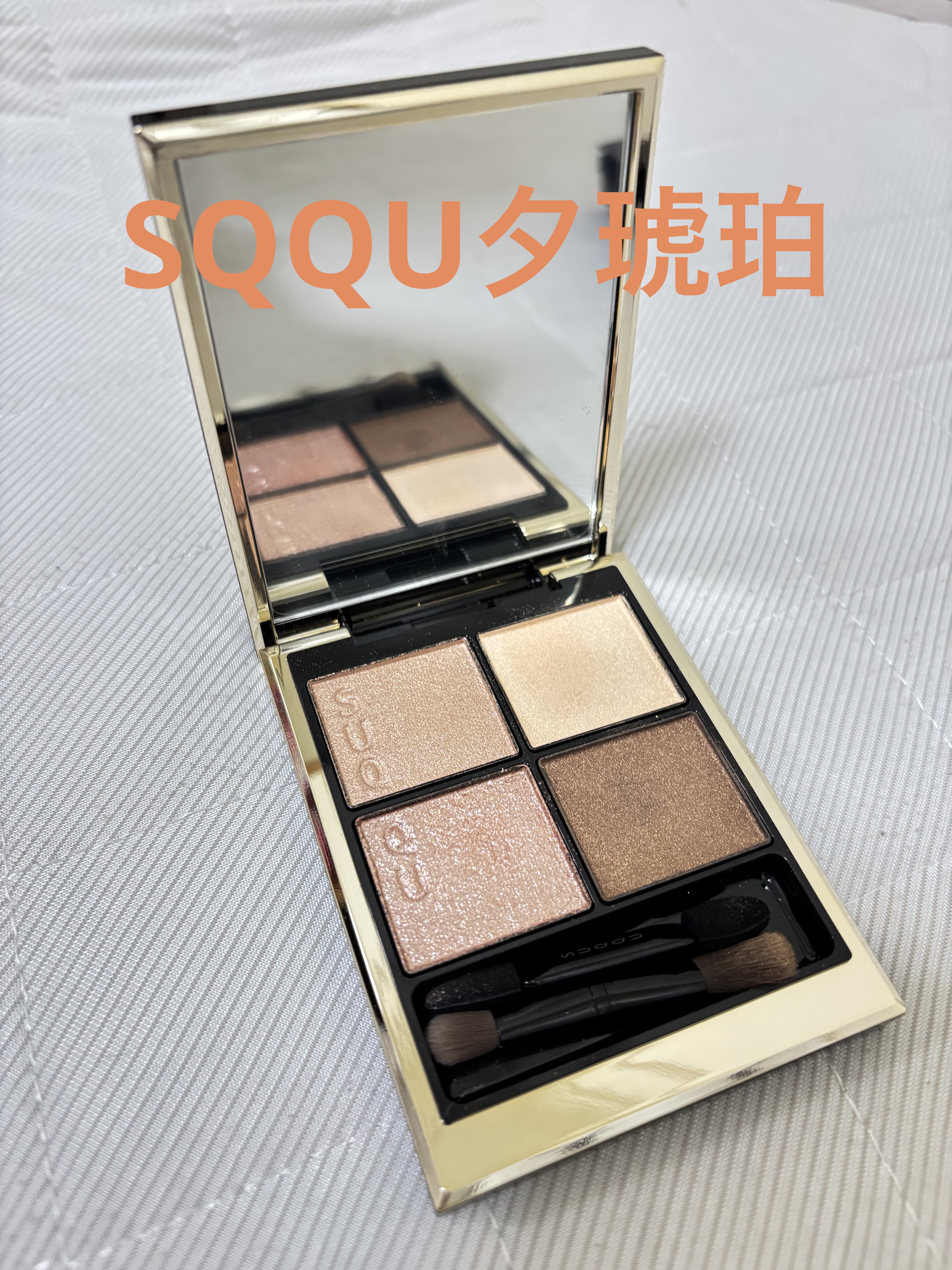 シグニチャー カラー アイズ/SUQQU/アイシャドウパレットを使ったクチコミ（1枚目）