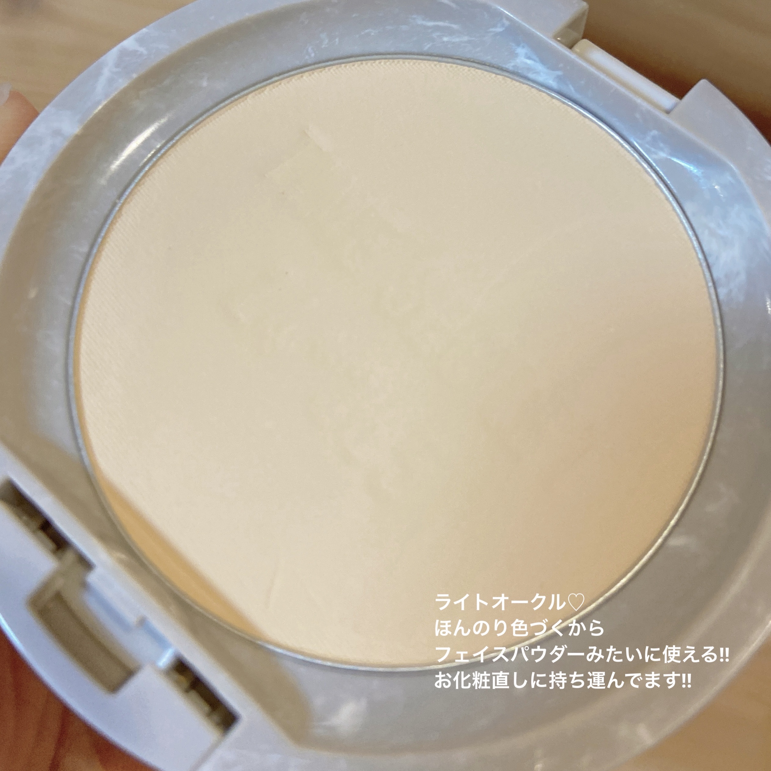 ミネラル 薬用プレストパウダー/TIME SECRET/プレストパウダーを使ったクチコミ（2枚目）