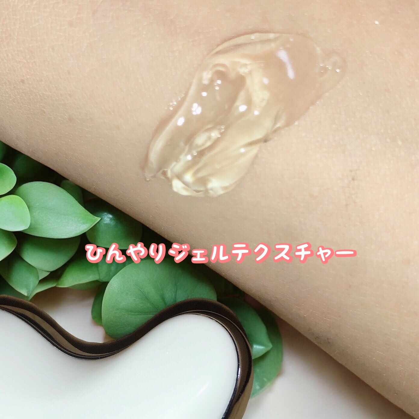 ダーマアールエックス V-MODE カーミングアップ/OGANACELL/フェイスクリームを使ったクチコミ（3枚目）