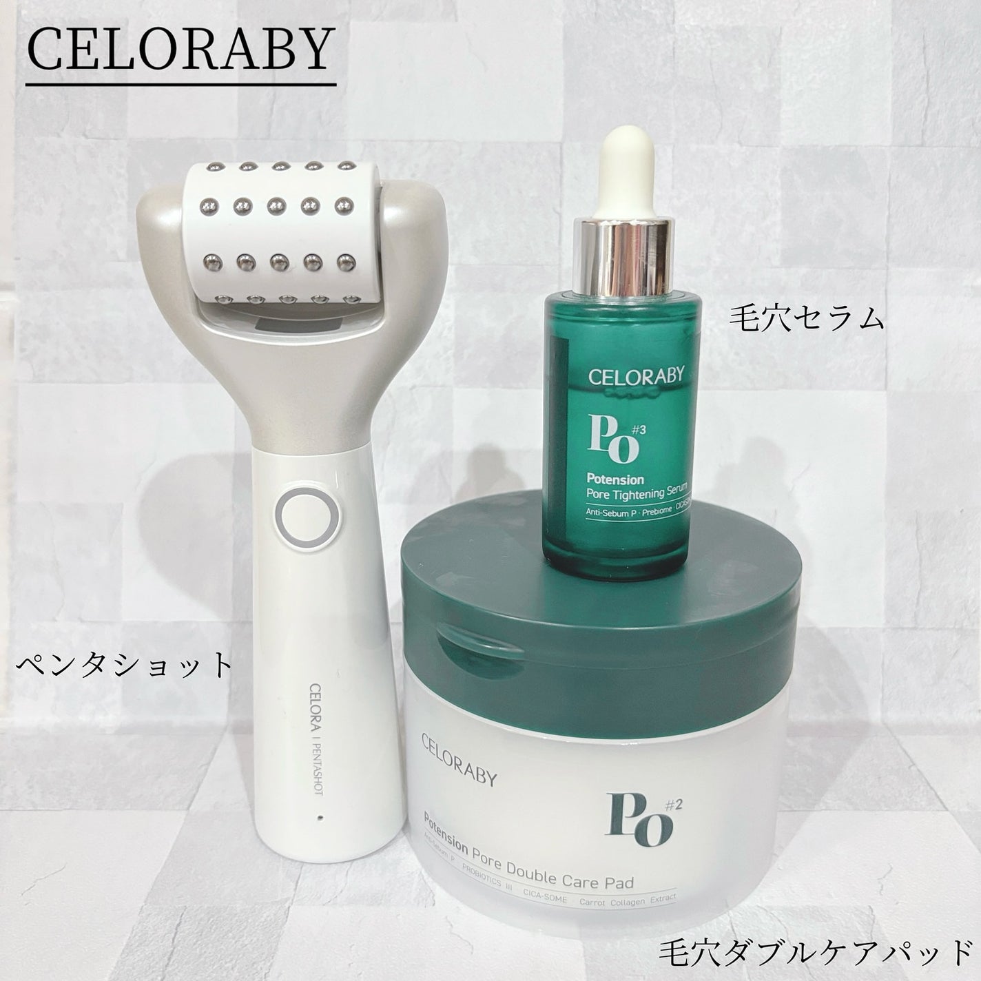 ポアタイトニングブーストセラム/CELORABY/美容液を使ったクチコミ(1枚目)