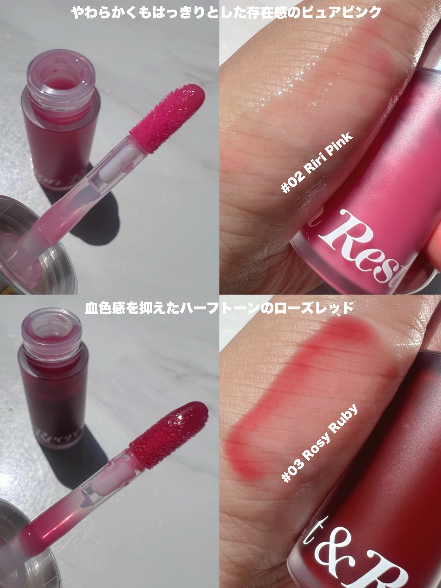 GLOW TINTED LIP OIL/Rest & Recreation BEAUTY/リップオイルを使ったクチコミ(5枚目)