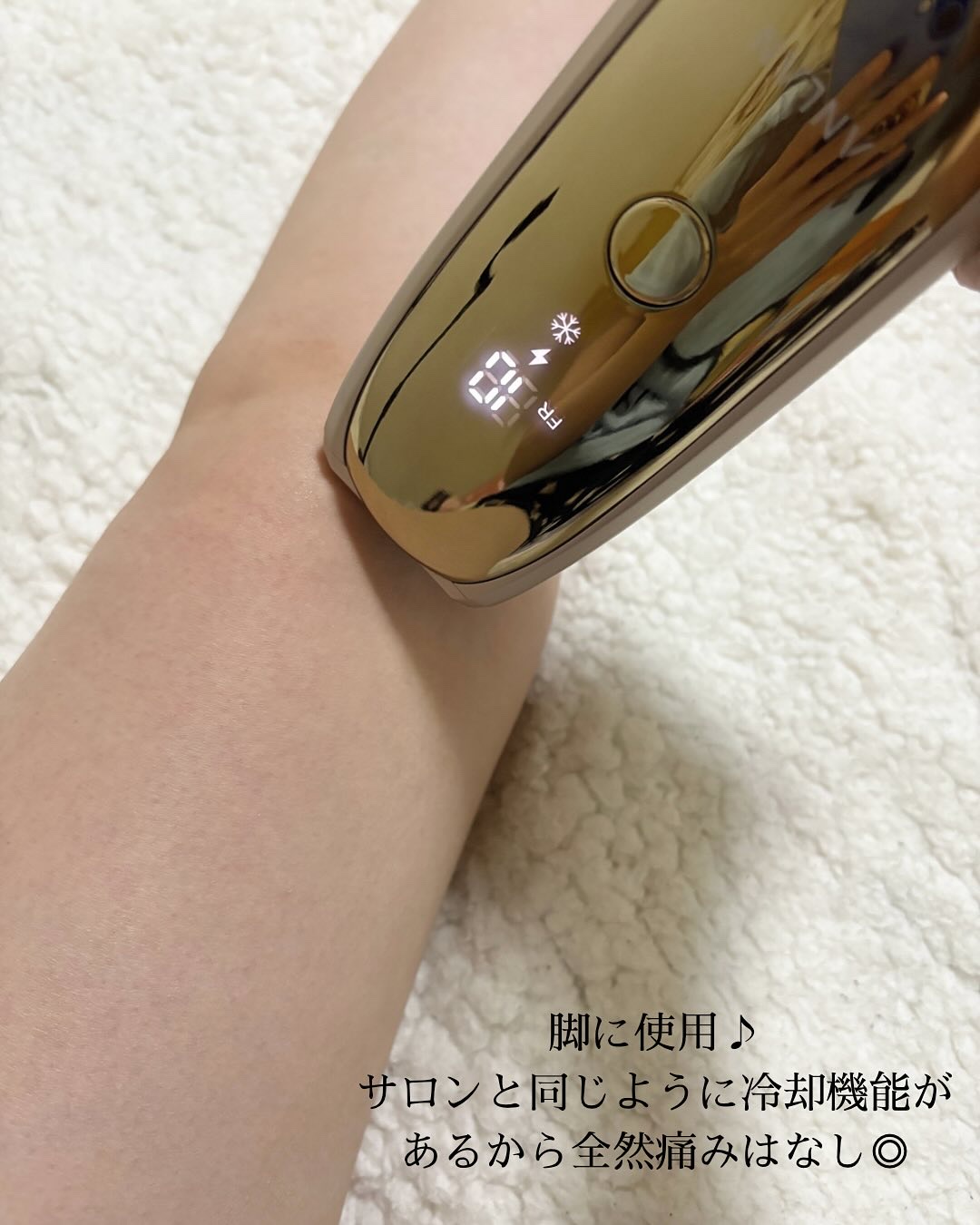 脱毛器ZAP/ANLAN/家庭用脱毛器を使ったクチコミ（3枚目）