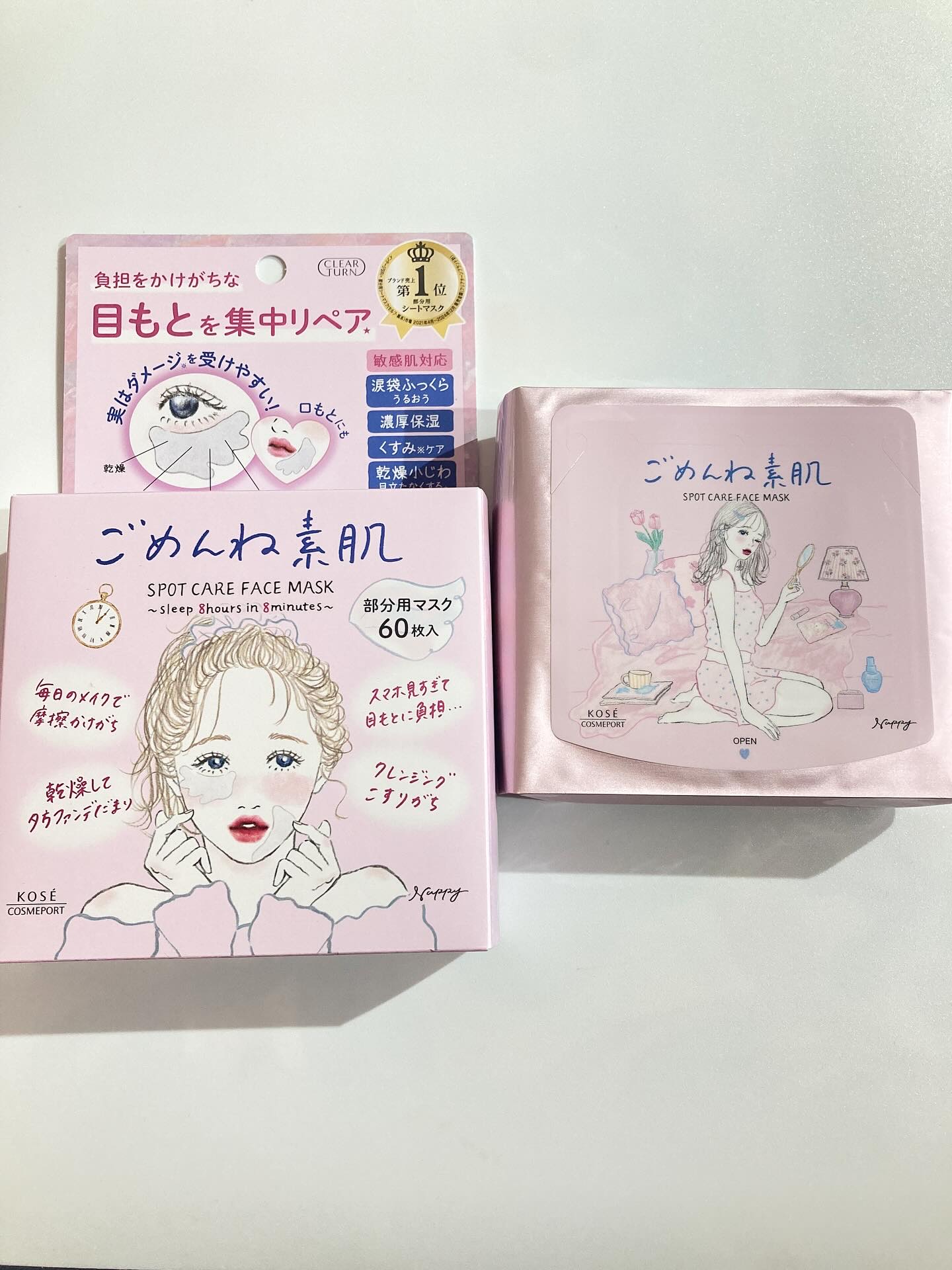 ごめんね素肌　スポットケアマスク/クリアターン/シートマスク・パックを使ったクチコミ（1枚目）