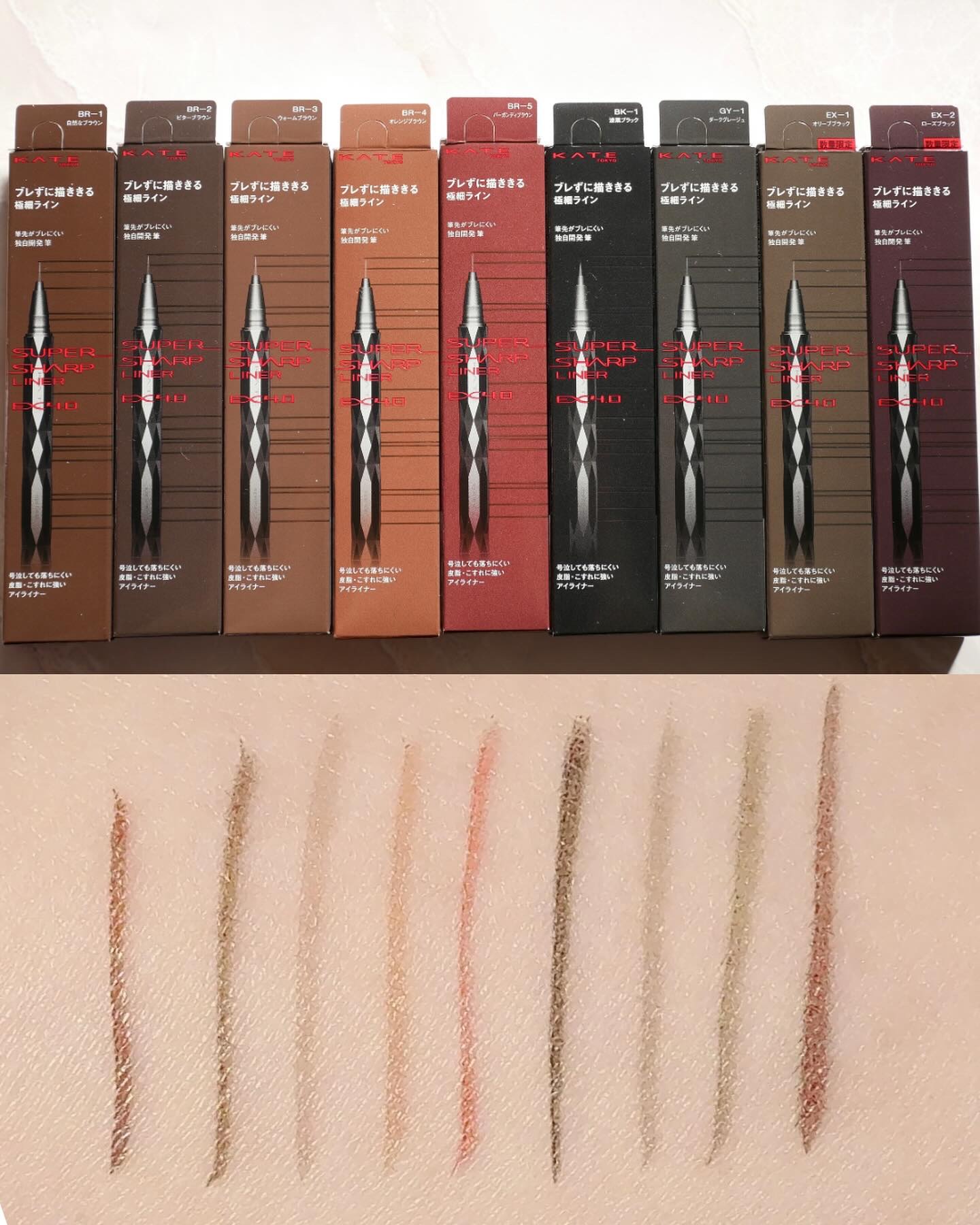 スーパーシャープライナーEX4.0/KATE/リキッドアイライナーを使ったクチコミ（2枚目）