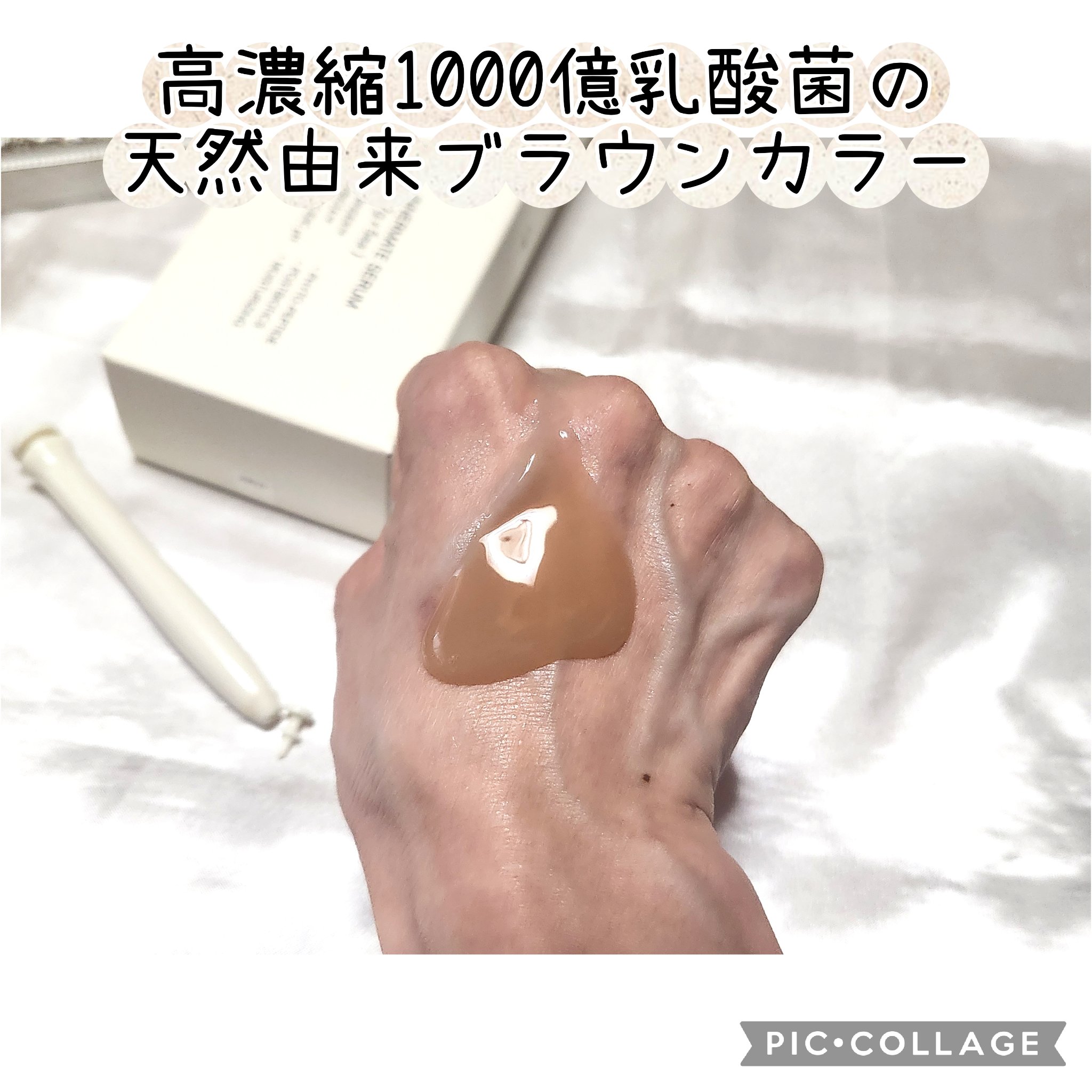 インナーメイトセラム/OVMENT/デリケートゾーンケアを使ったクチコミ（3枚目）