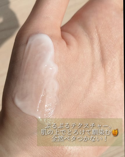 ディープ モイストボディミルク/&honey/ボディミルクを使ったクチコミ(3枚目)