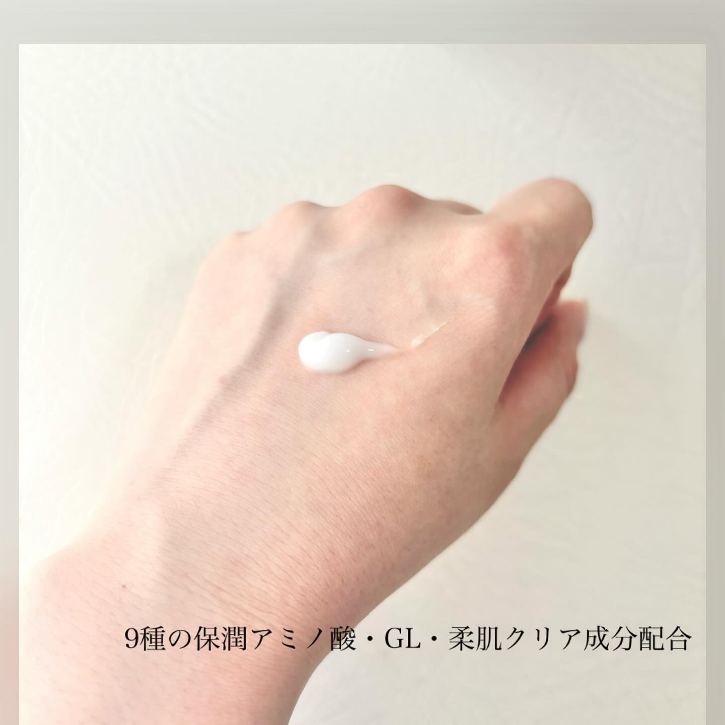 ミノン アミノモイスト モイストチャージ ミルク/ミノン/乳液を使ったクチコミ（2枚目）