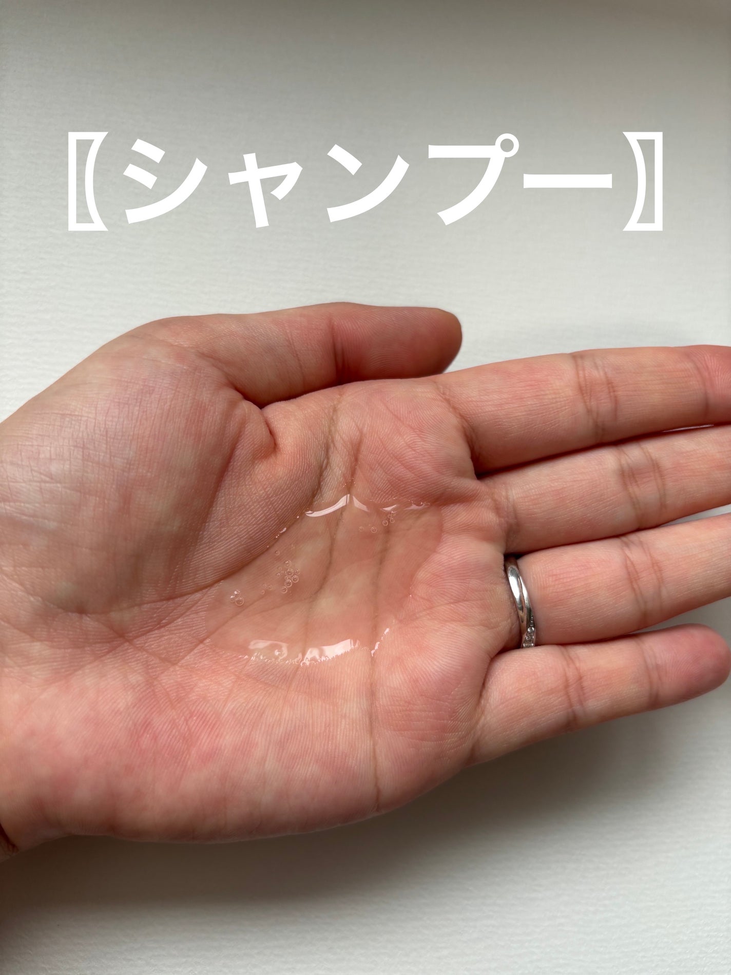 メロウシャンプー/メロウトリートメント/plus eau/市販シャンプーを使ったクチコミ(2枚目)