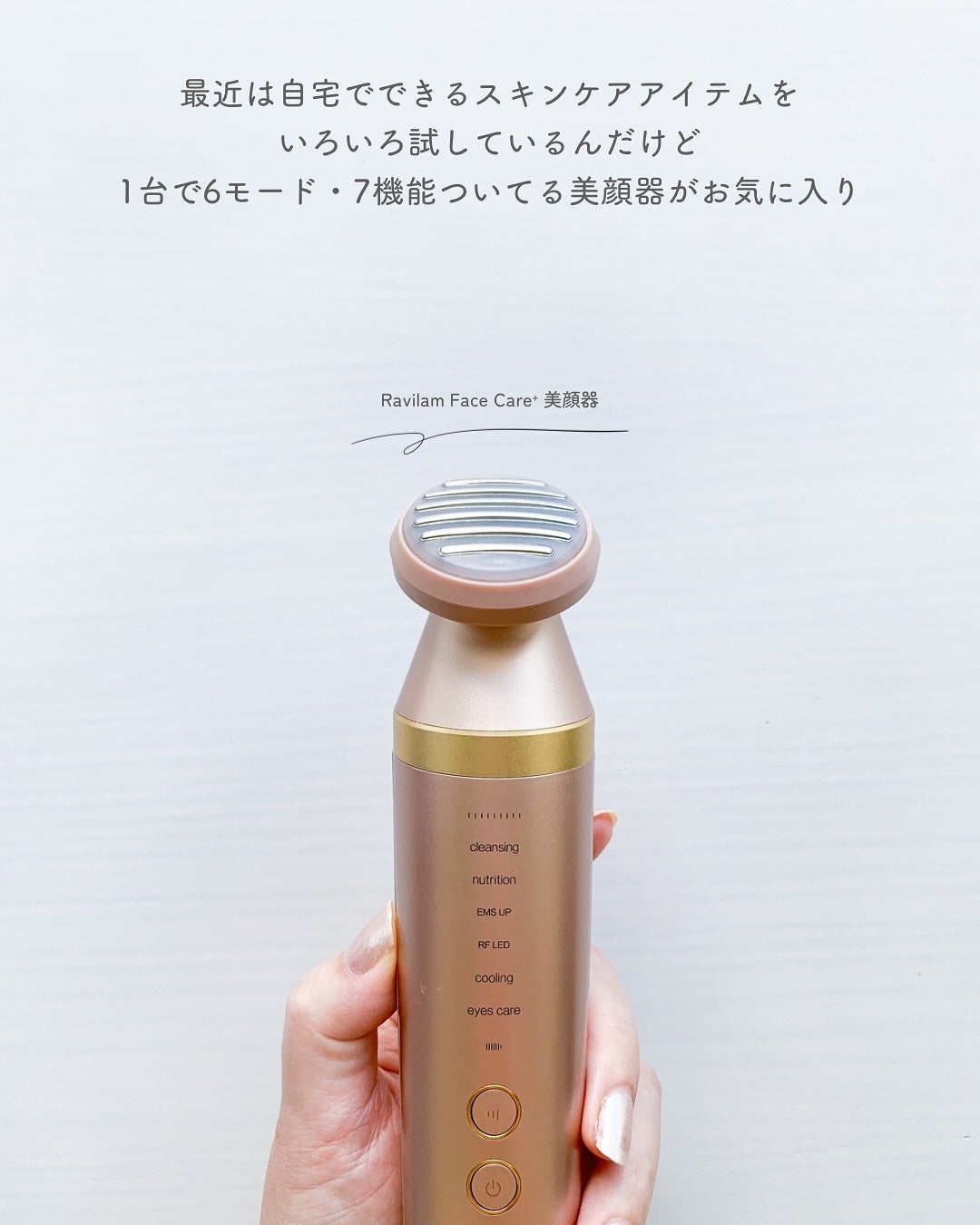 Face Care+美顔器/Leadtek/美顔器・マッサージを使ったクチコミ(2枚目)