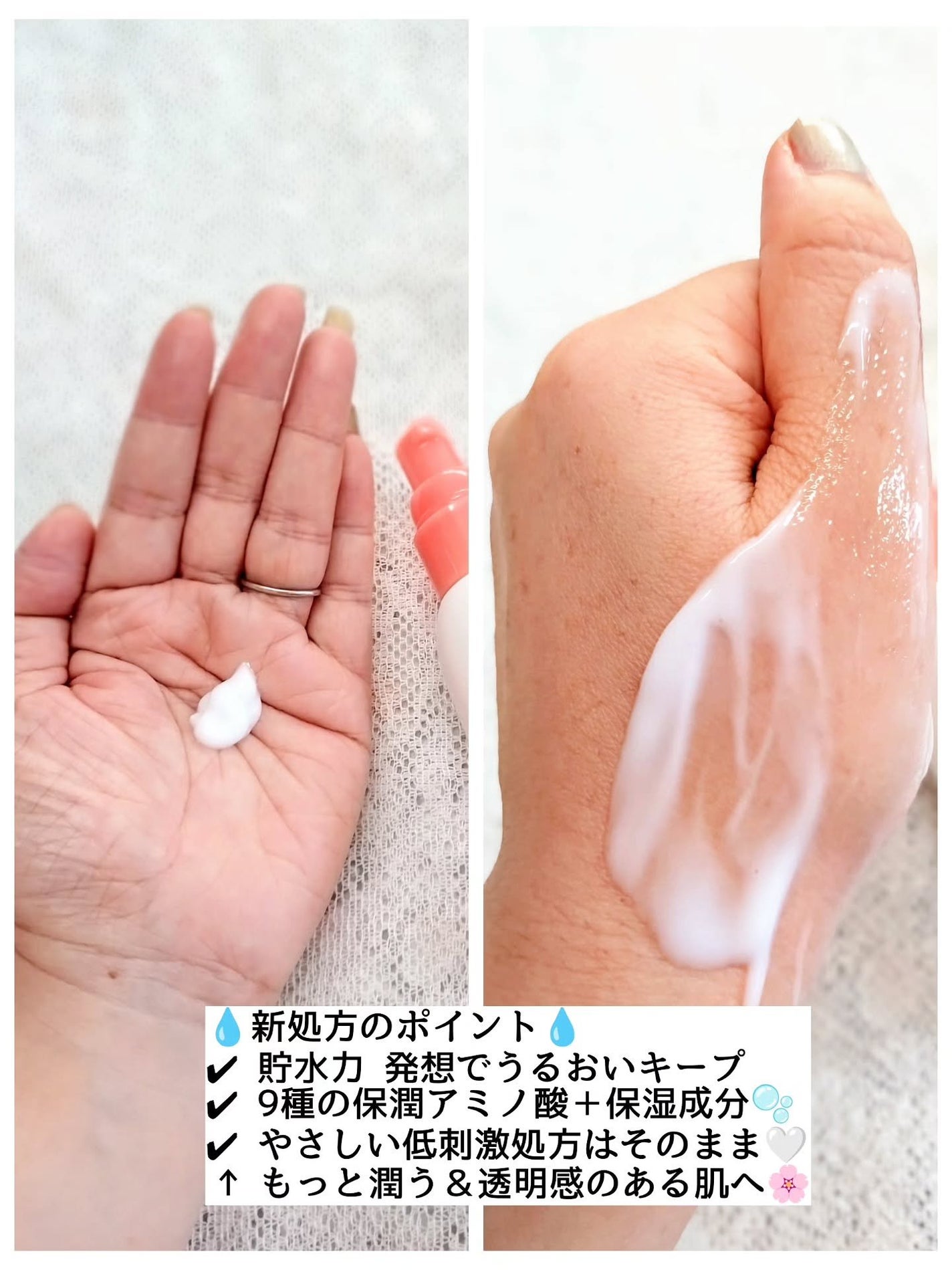 ããã³ ã¢ããã¢ã€ã¹ã ã¢ã€ã¹ããã£ãŒãž ãã«ã¯/ããã³/乳液ã䜿ã£ãã¯ãã³ãïŒ2æç®ïŒ