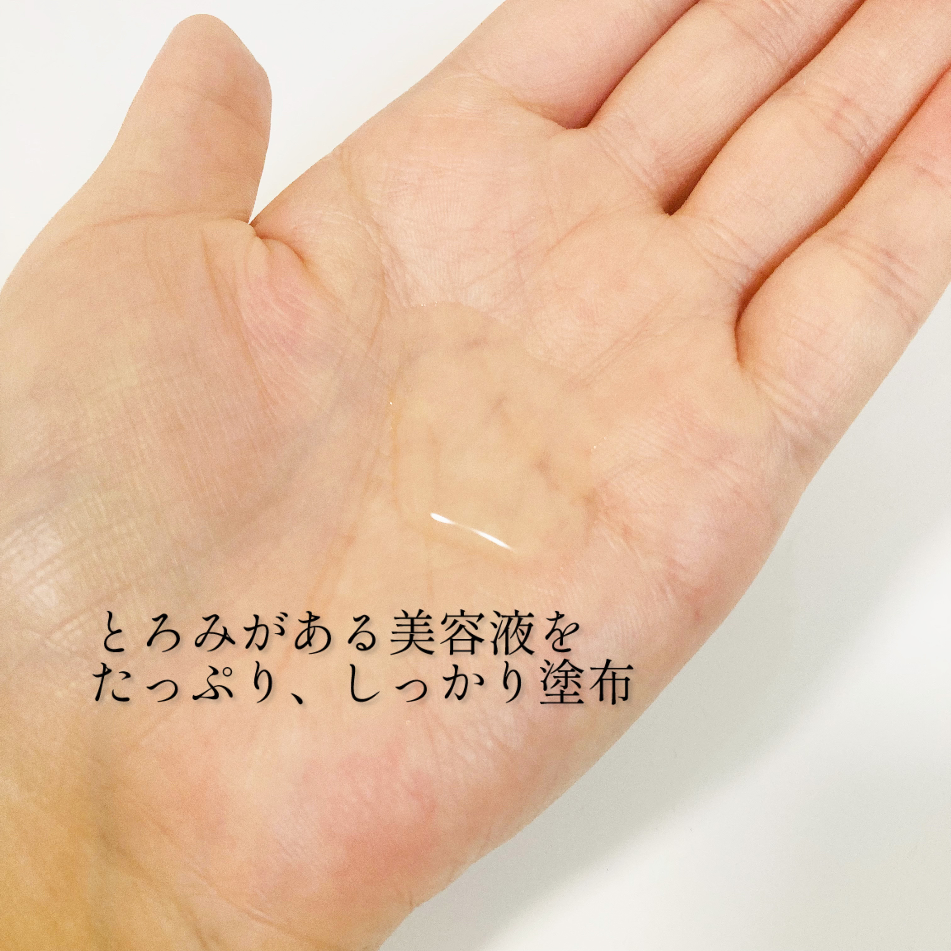 REJURAN デュアル エフェクト アンプル 30mL/REJURAN COSMETICS/美容液を使ったクチコミ（3枚目）