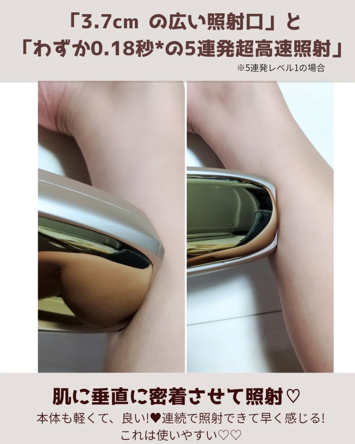 脱毛器ZAP/ANLAN/家庭用脱毛器を使ったクチコミ(6枚目)