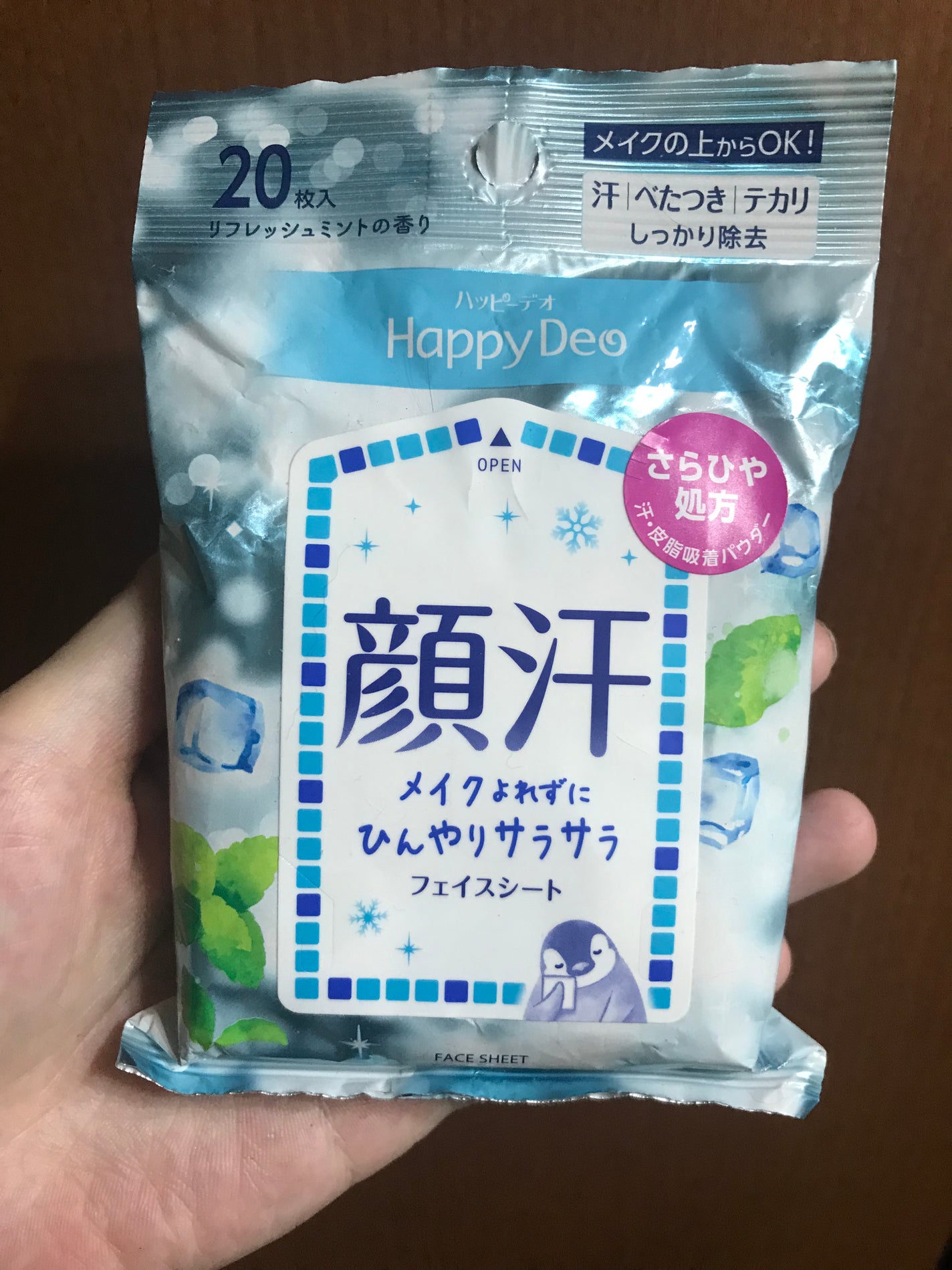 ハッピーデオ フェイスシート リフレッシュミント/マンダム/フェイスシートを使ったクチコミ(1枚目)
