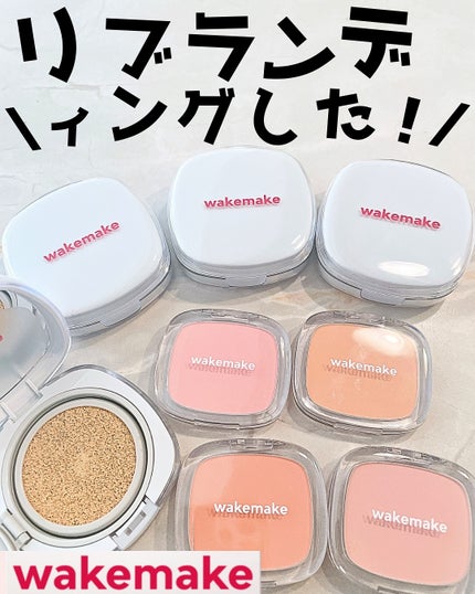 シームレスウェアクッション/wakemake/クッションファンデーションを使ったクチコミ(1枚目)