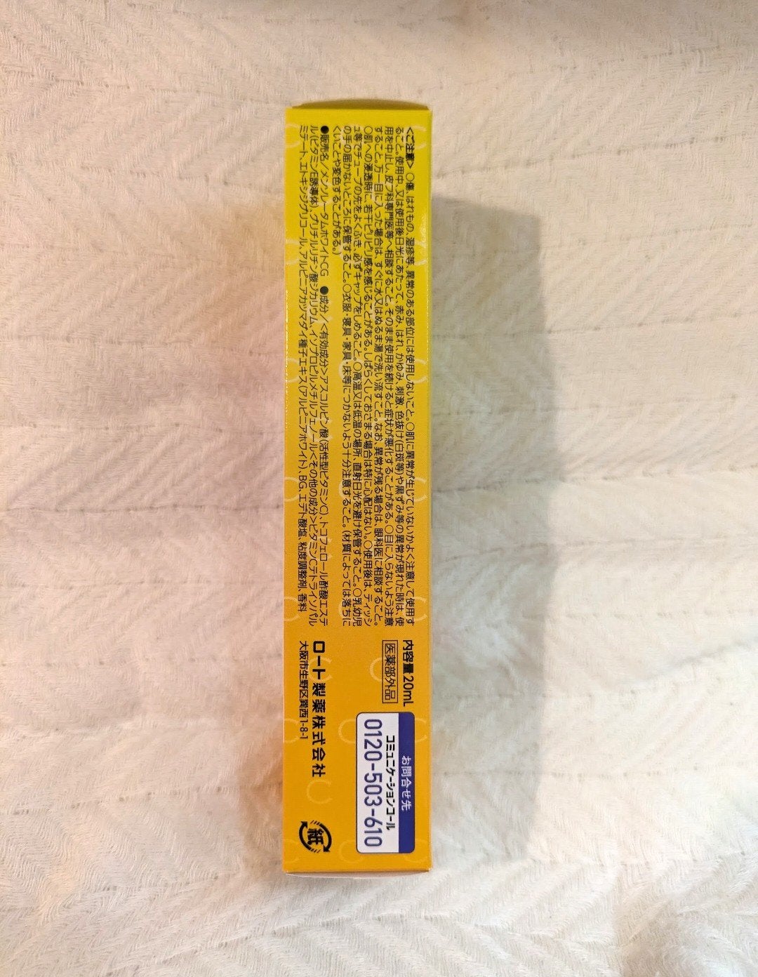 薬用 しみ 集中対策 美容液/メラノCC/美容液を使ったクチコミ(2枚目)