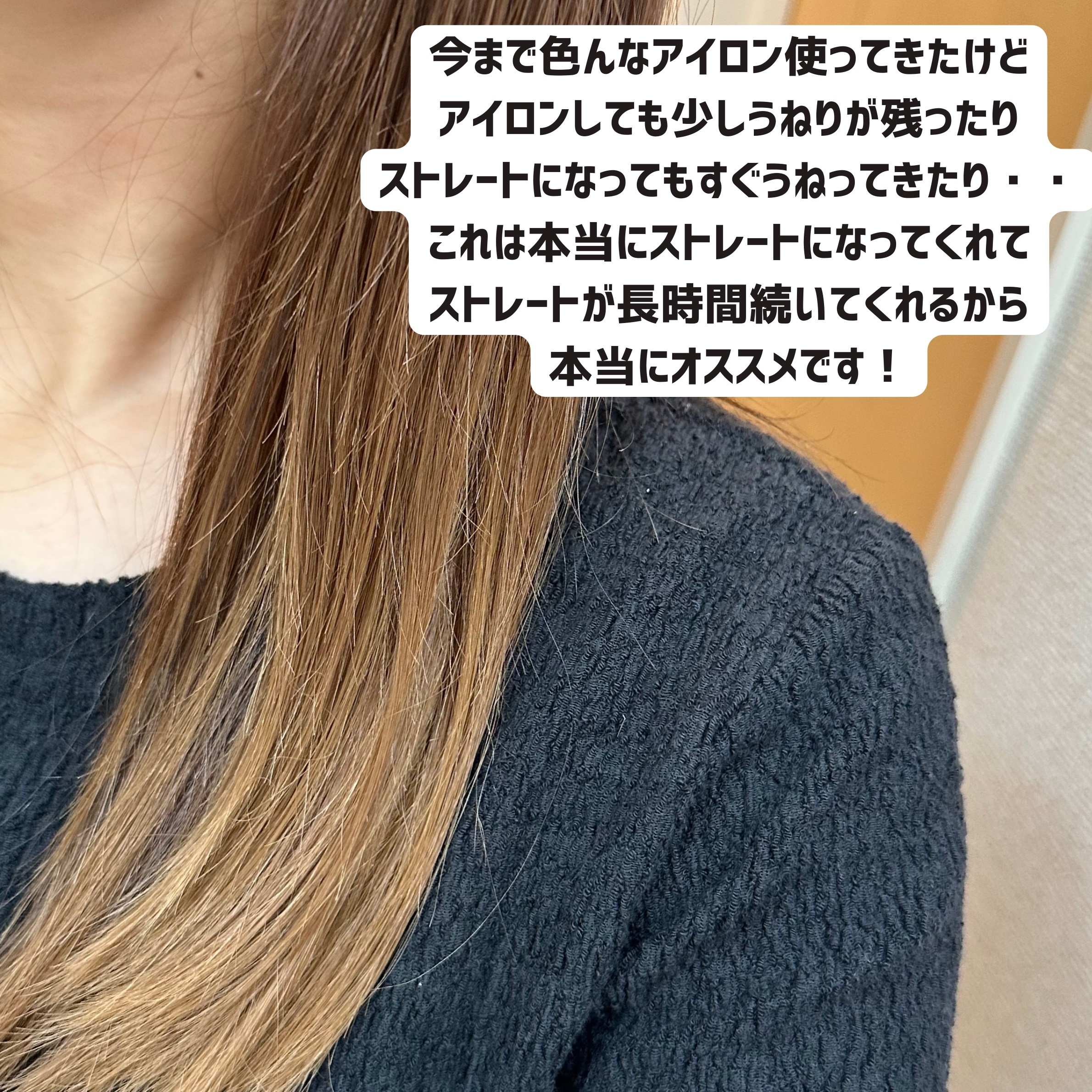 radiant 28mm/radiant/ストレートアイロンを使ったクチコミ（3枚目）