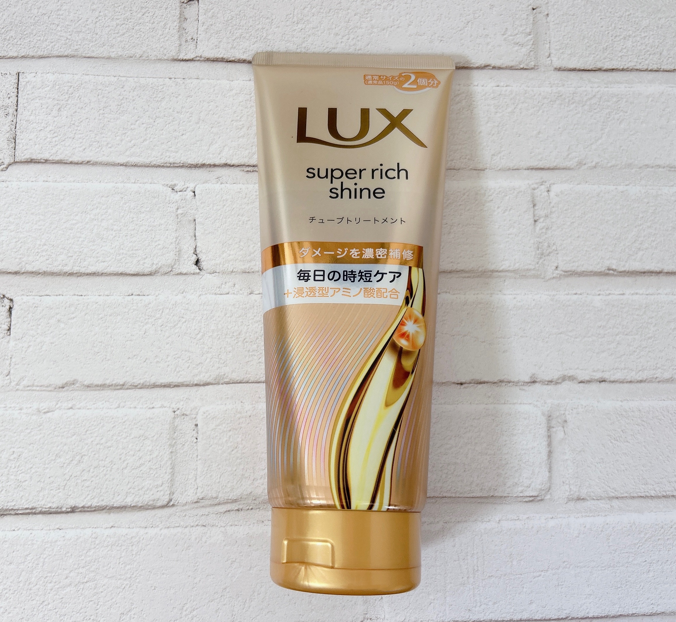 ラックス　スーパーリッチシャイン ダメージリペア　補修チューブトリートメント/LUX/洗い流すヘアトリートメントを使ったクチコミ（3枚目）