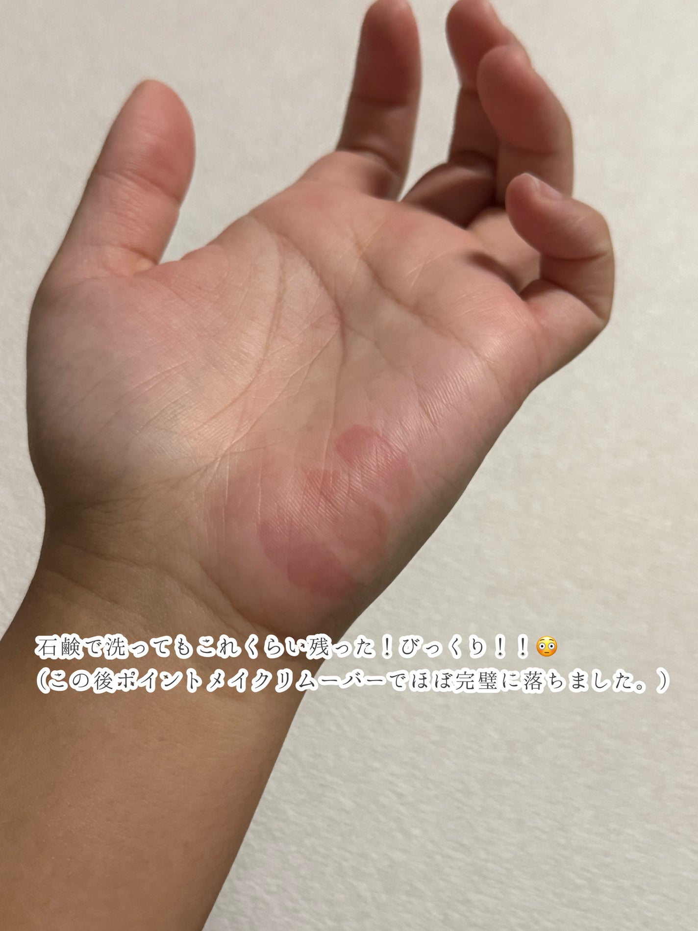 アップトゥーミー ハグマイリップ カラーロックプランパー/up2me/リッププランパーを使ったクチコミ(4枚目)