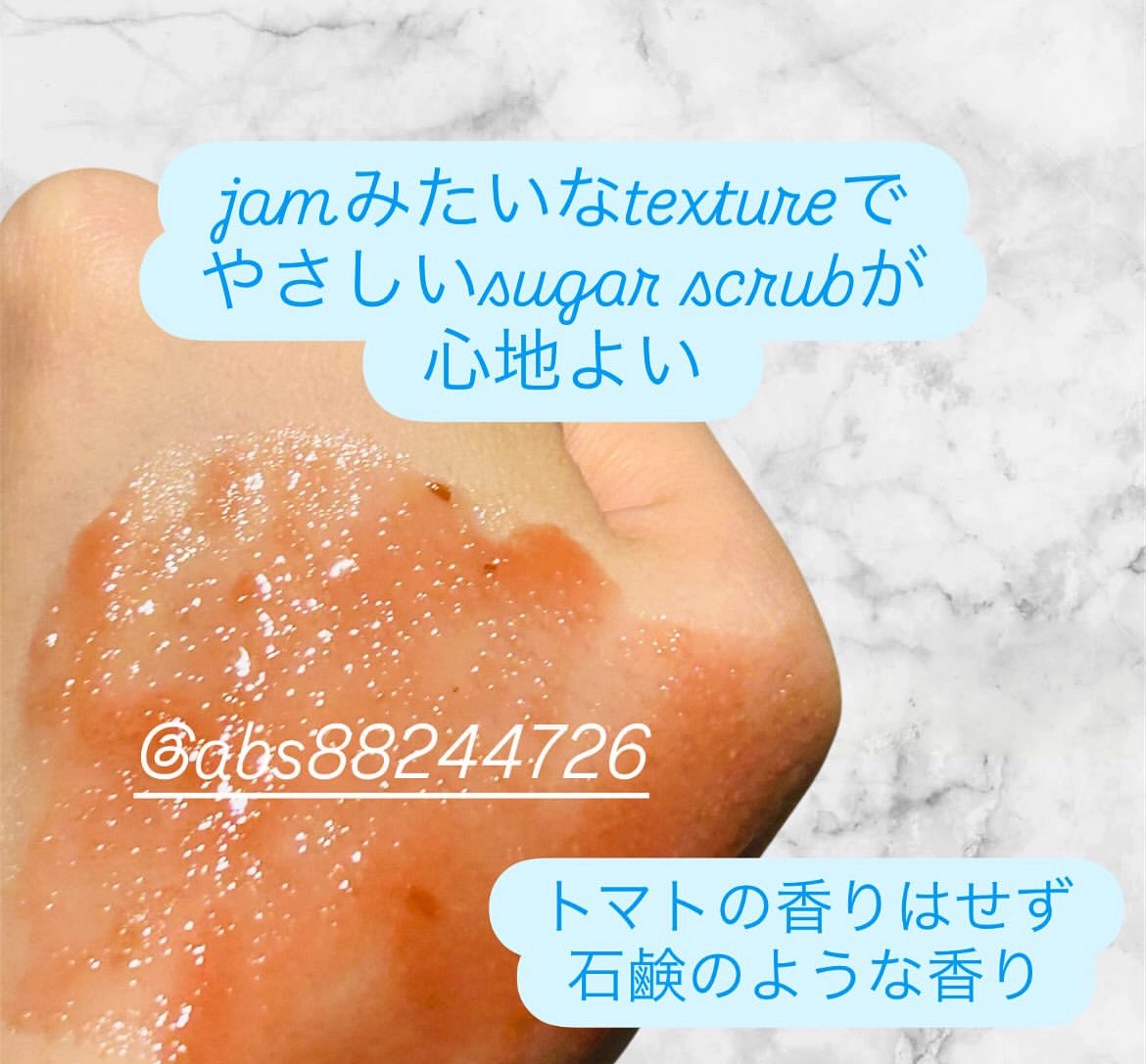 レッドトマトジャムマスククレンザー/FULLY/その他洗顔料を使ったクチコミ（2枚目）