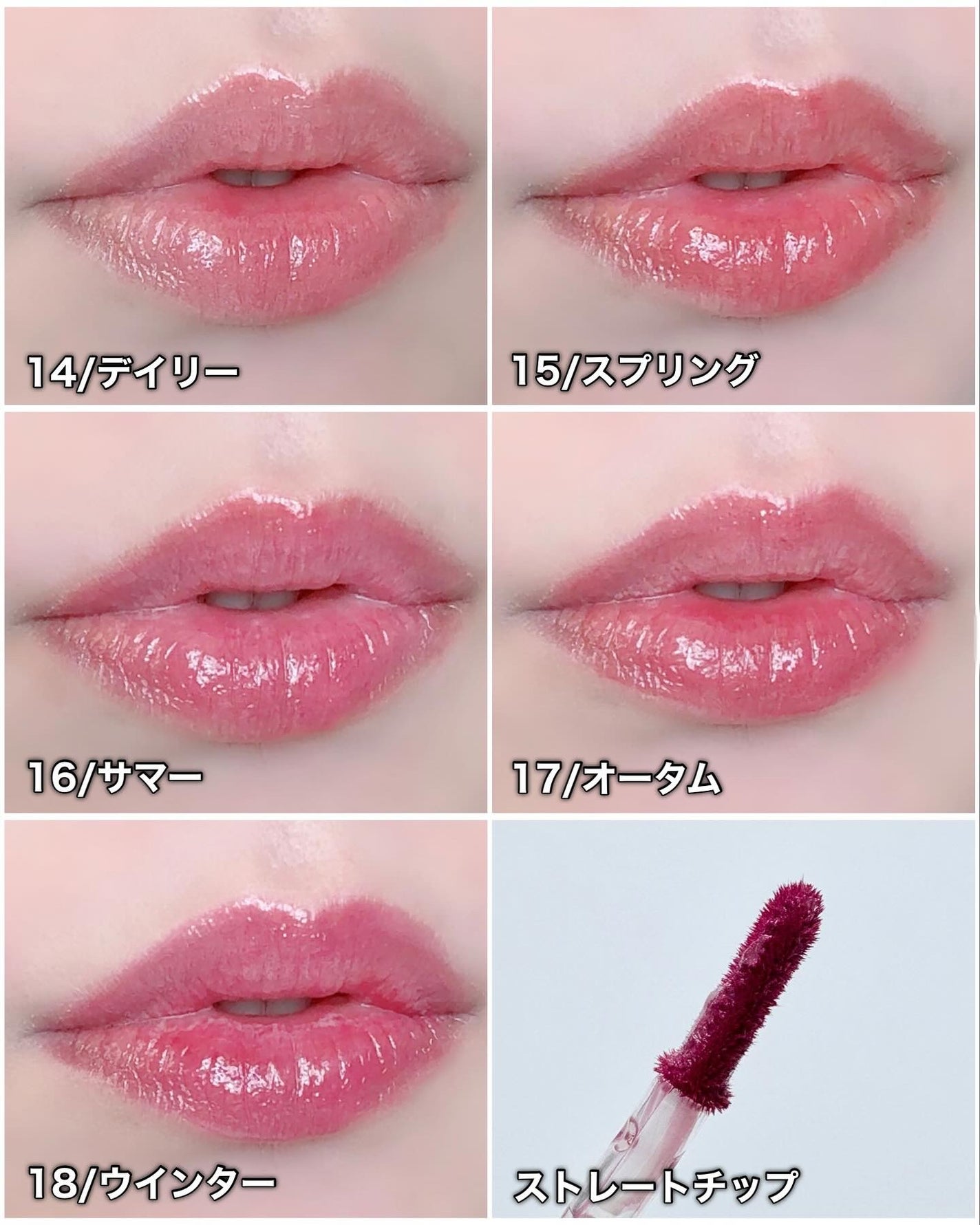 グロウティント/BBIA/口紅を使ったクチコミ(6枚目)