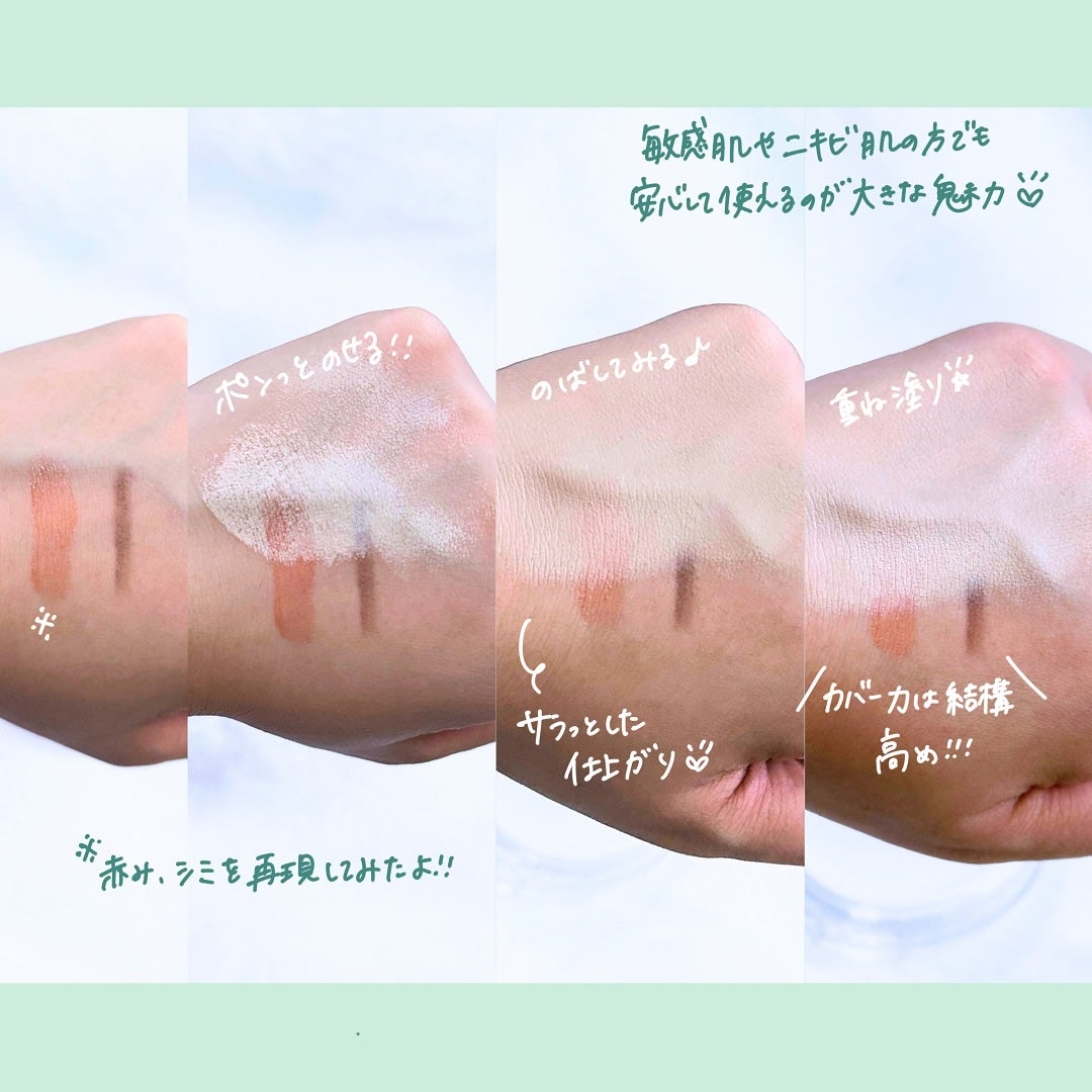 ハートリーフシーンカバークッション/23years old/クッションファンデーションを使ったクチコミ(4枚目)