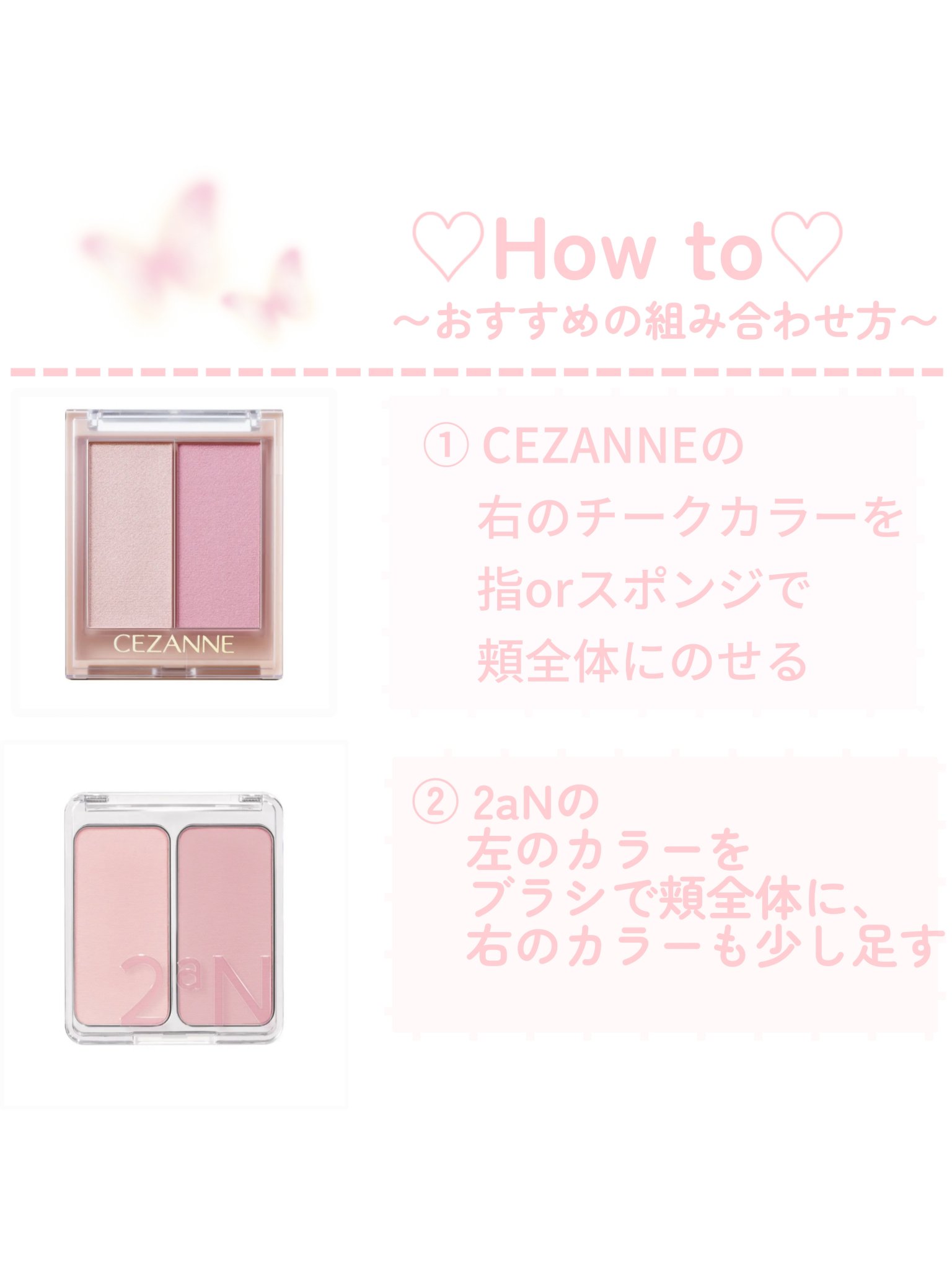 フェイスグロウカラー/CEZANNE/クリームハイライトを使ったクチコミ（3枚目）