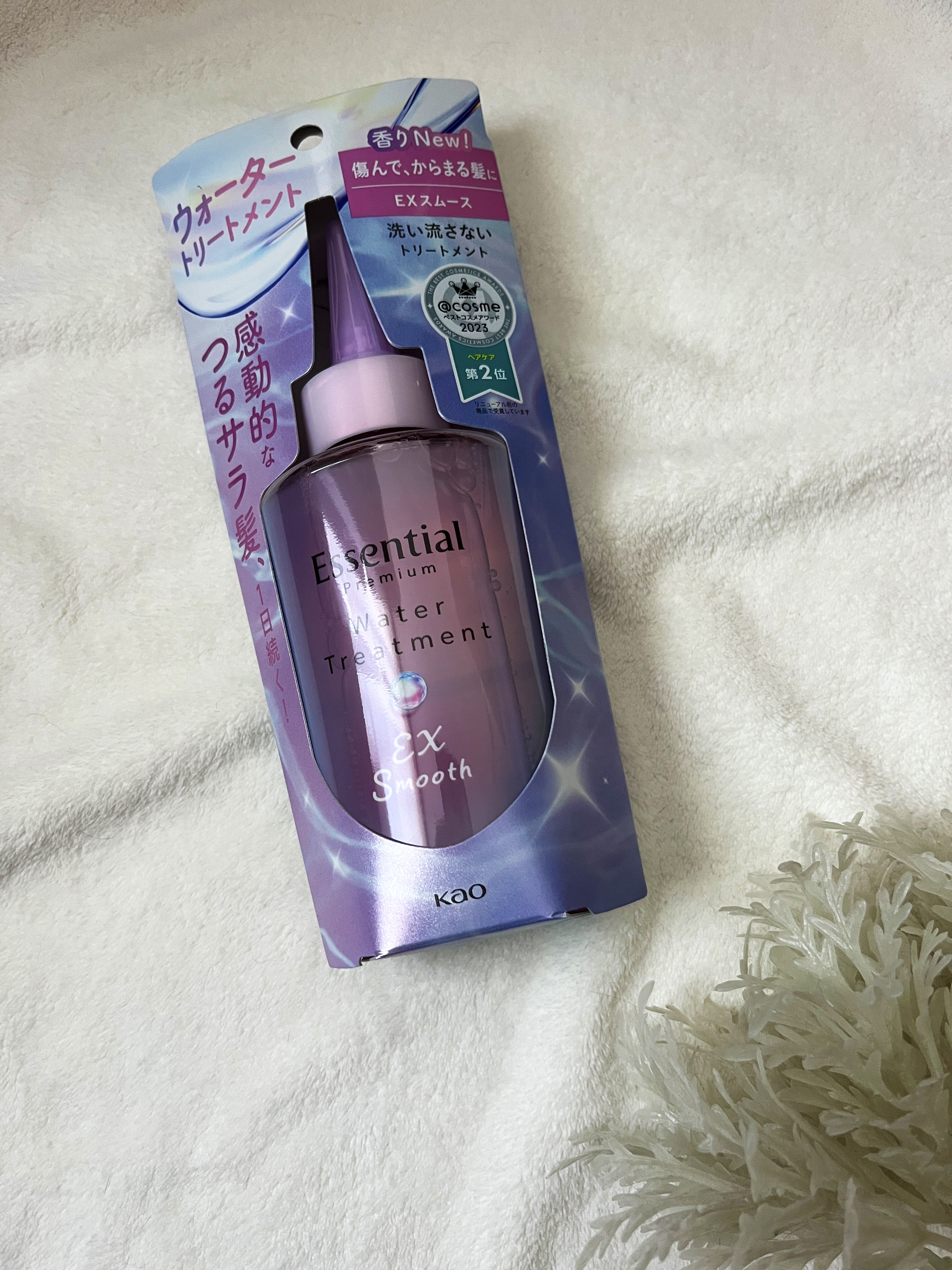 エッセンシャル プレミアム ウォータートリートメント EXスムース/エッセンシャル/アウトバストリートメントを使ったクチコミ（1枚目）