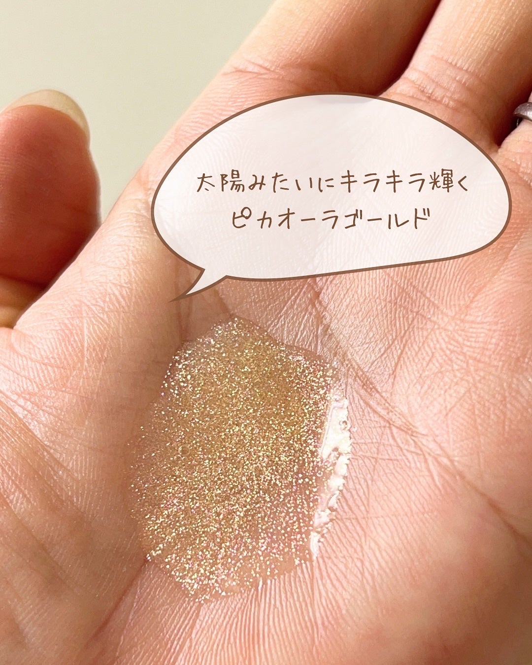 ザ・プロダクト プリズムミラーオイル <ヘアオイル・スキンオイル>/ザ・プロダクト/ヘアオイルを使ったクチコミ(3枚目)