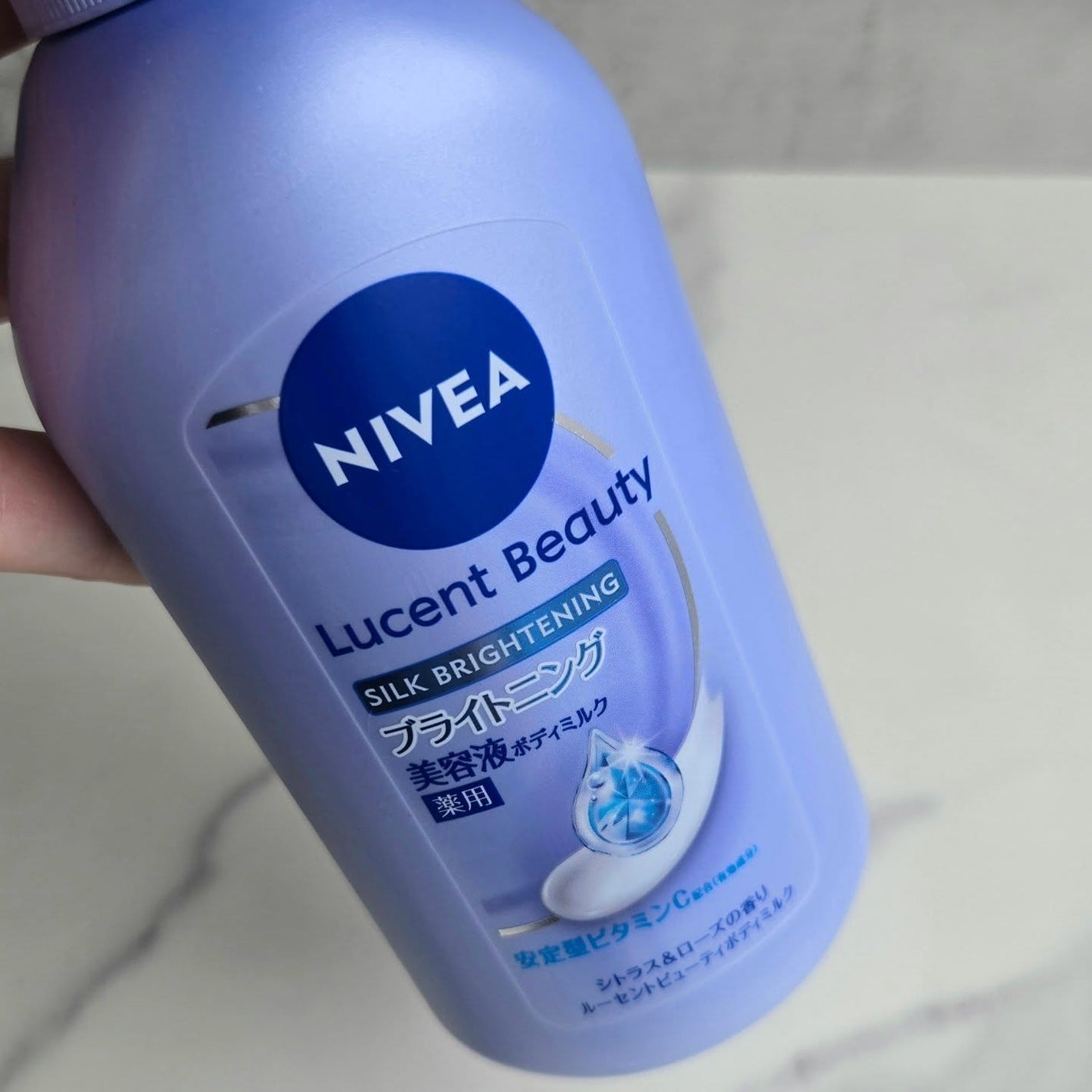【医薬部外品】ニベア ルーセントビューティ シルクブライトニング ブライトニング美容液ボディミルク/ニベア/ボディミルクを使ったクチコミ(2枚目)