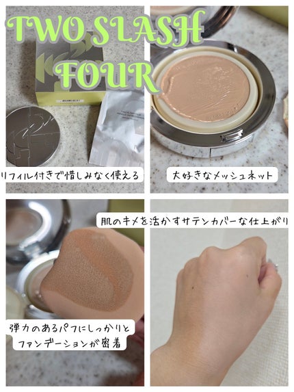 を使ったクチコミ(1枚目)