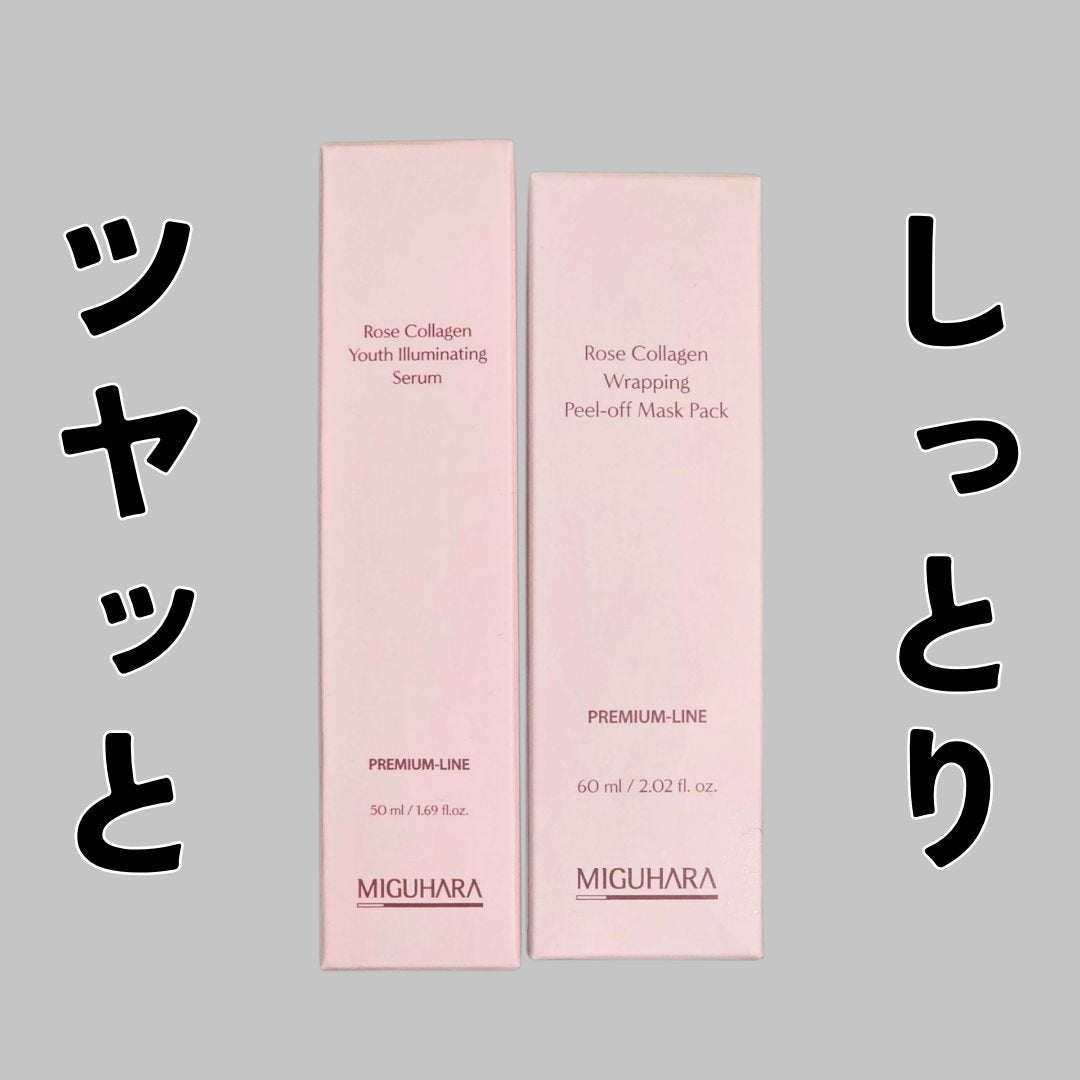ローズコラーゲンラッピングピールオフマスクパック/MIGUHARA/洗い流すパック・マスクを使ったクチコミ(1枚目)