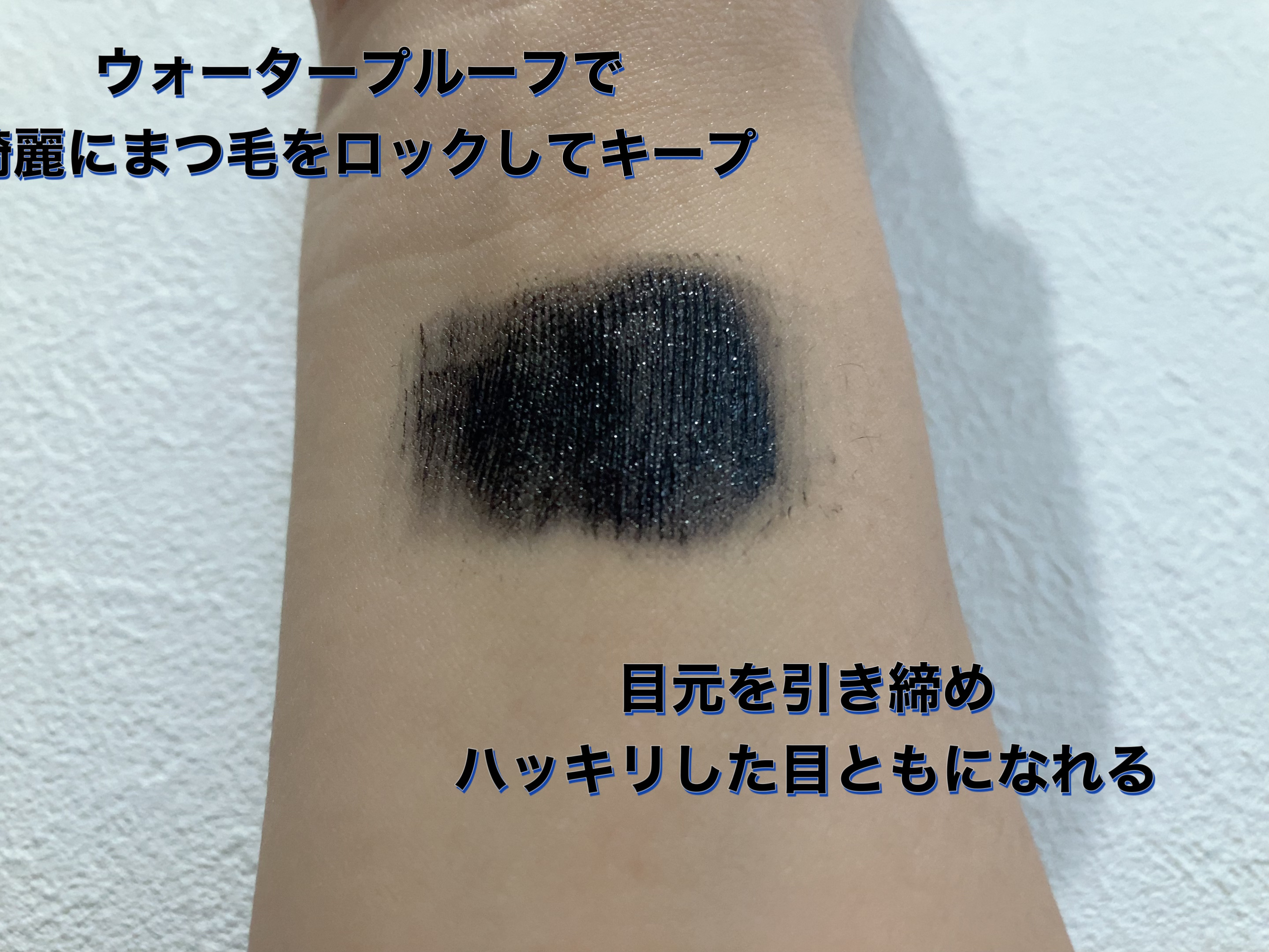 スカイハイ/MAYBELLINE NEW YORK/マスカラを使ったクチコミ（3枚目）