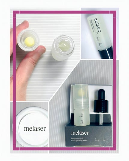 7DAYS メレーザー プログラミング AP/athé/美容液を使ったクチコミ(2枚目)