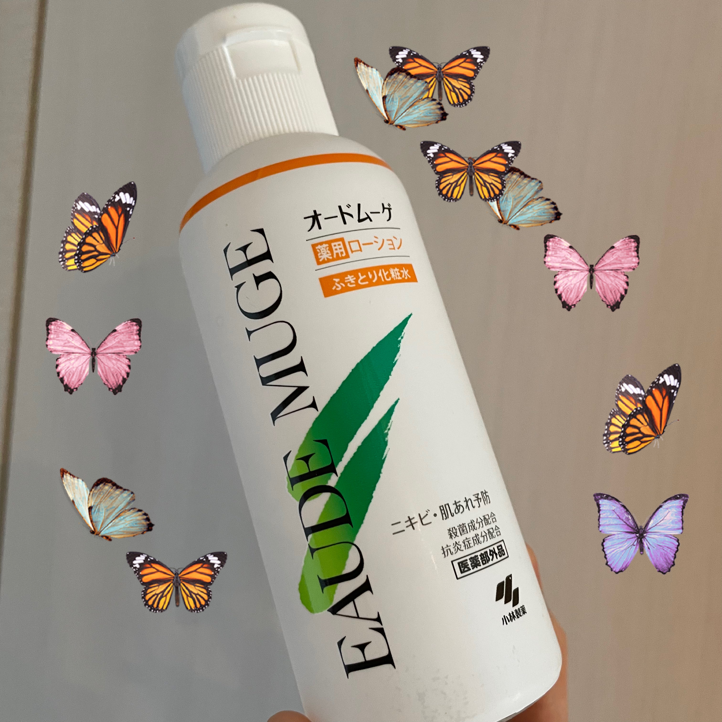 オードムーゲ 薬用ローション（ふきとり化粧水）/オードムーゲ/拭き取り化粧水を使ったクチコミ（1枚目）