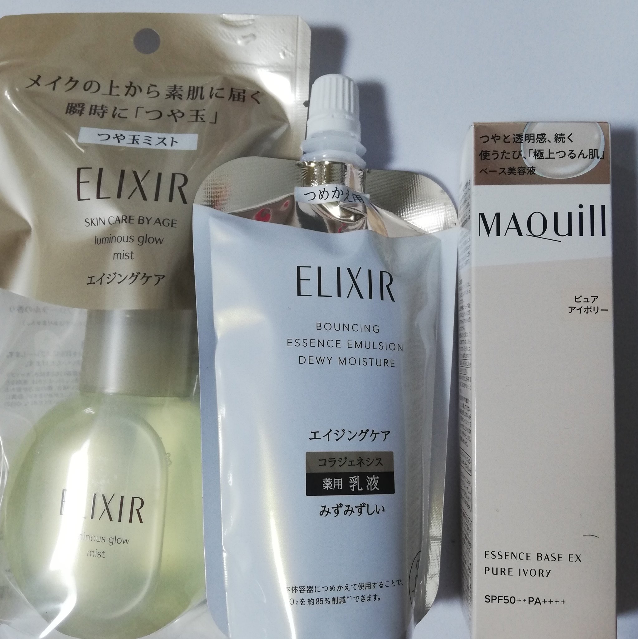 リフトモイスト エマルジョン みずみずしいタイプ ba （つめかえ用）110mL/エリクシール/乳液を使ったクチコミ（1枚目）