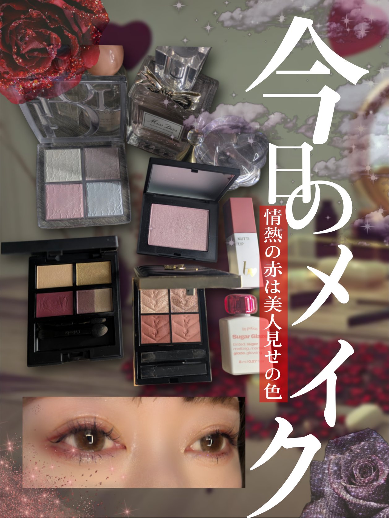 クチュール ミニ クラッチ/YVES SAINT LAURENT BEAUTE/アイシャドウパレットを使ったクチコミ（1枚目）