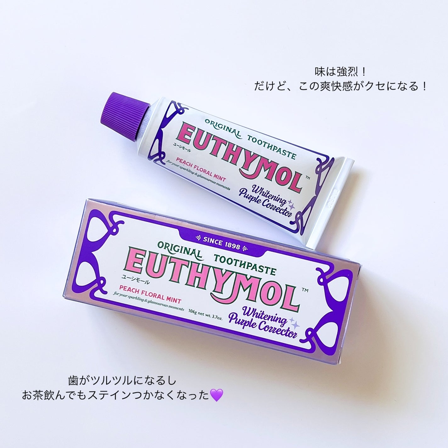 レギュラー歯ブラシ/EUTHYMOL/歯ブラシを使ったクチコミ(4枚目)