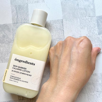 Skin Barrier Calming Lotion/Ongredients/乳液を使ったクチコミ(3枚目)