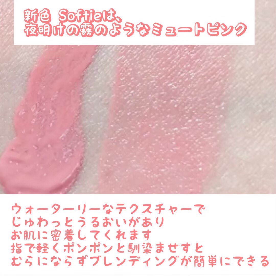 ペタルドロップリキッドブラッシャー/DEAR DAHLIA/リキッドチークを使ったクチコミ（3枚目）