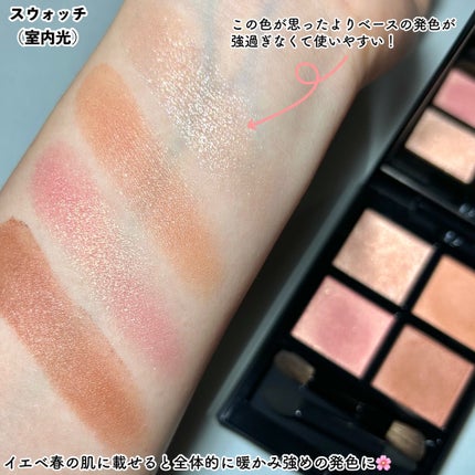 アディクション ザ アイシャドウ パレット/ADDICTION/アイシャドウパレットを使ったクチコミ(4枚目)