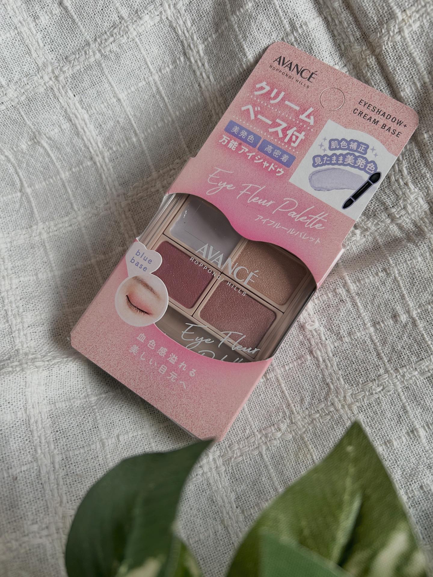 アヴァンセ アイフルールパレット/アヴァンセ/アイシャドウパレットを使ったクチコミ（1枚目）