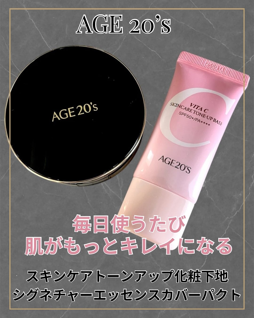 SIGNATURE ESSENCE COVER PACT /AGE20’s/クリーム・エマルジョンファンデーションを使ったクチコミ(1枚目)